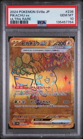 2024 Pokemon Japanese Sv8a-terastal Fest Ex 236 Pikachu Ex Ultra