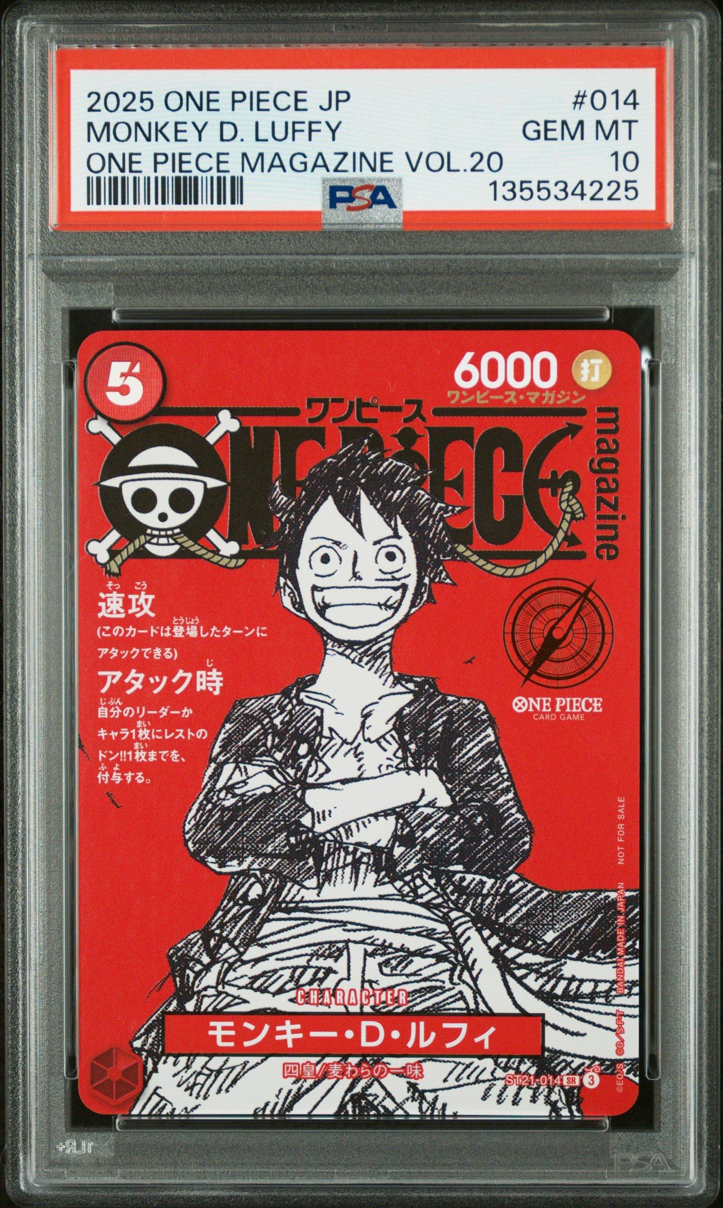 2025 One Piece Japanese Op13-carrying On His Will 119 Monkey D