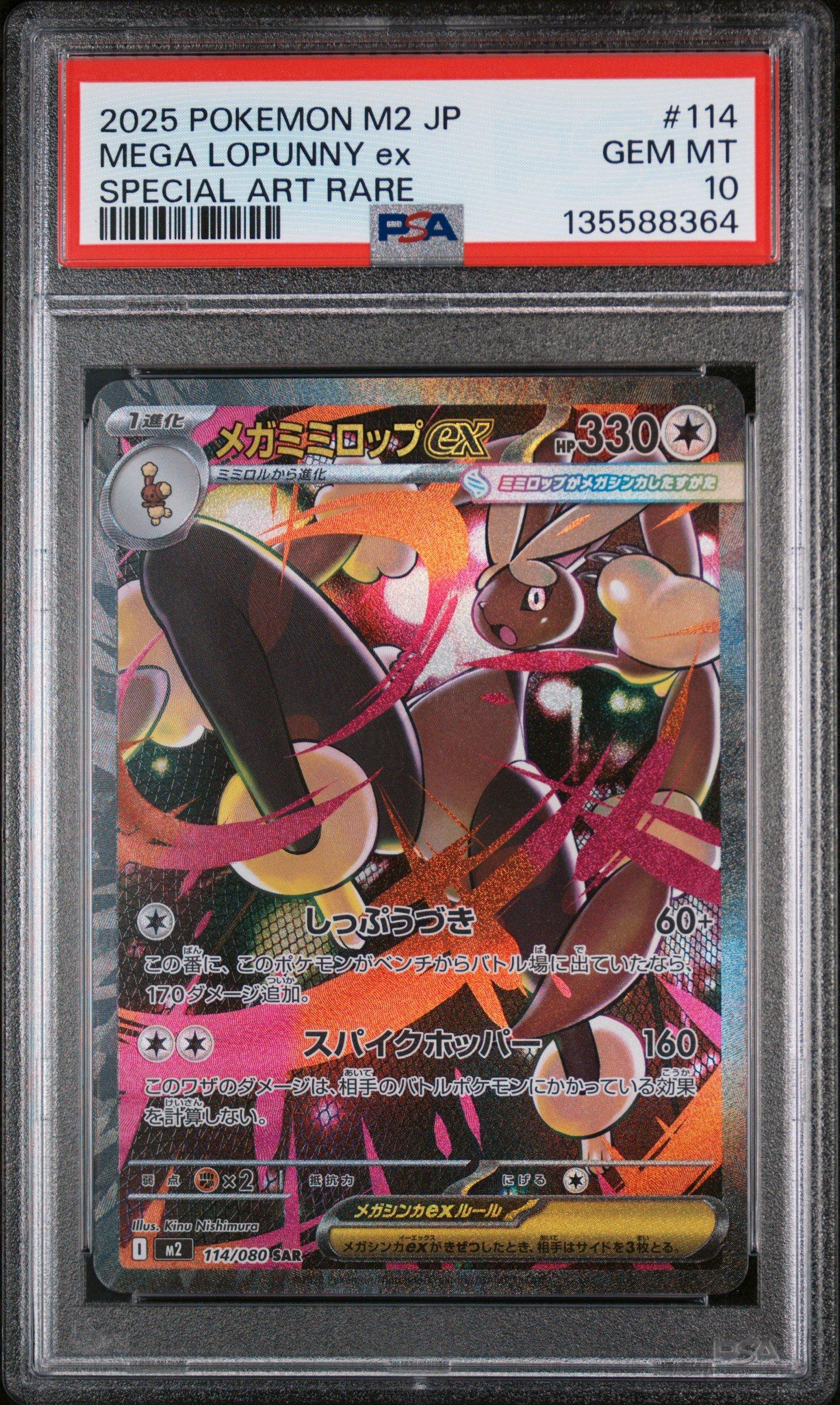 graded pokemon cards ebay Pokemon Graded: Alakazam ex PSA 10 – Double Infinity Gaming main image 0
