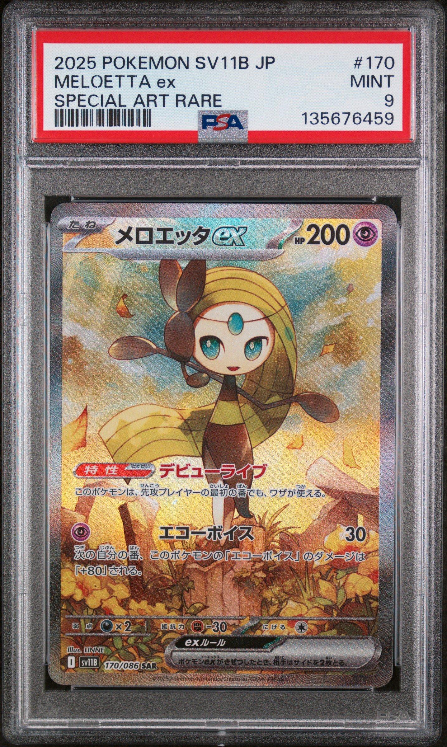 2025 Pokemon Japanese Sv11b-black Bolt 170 Meloetta Ex Special Art
