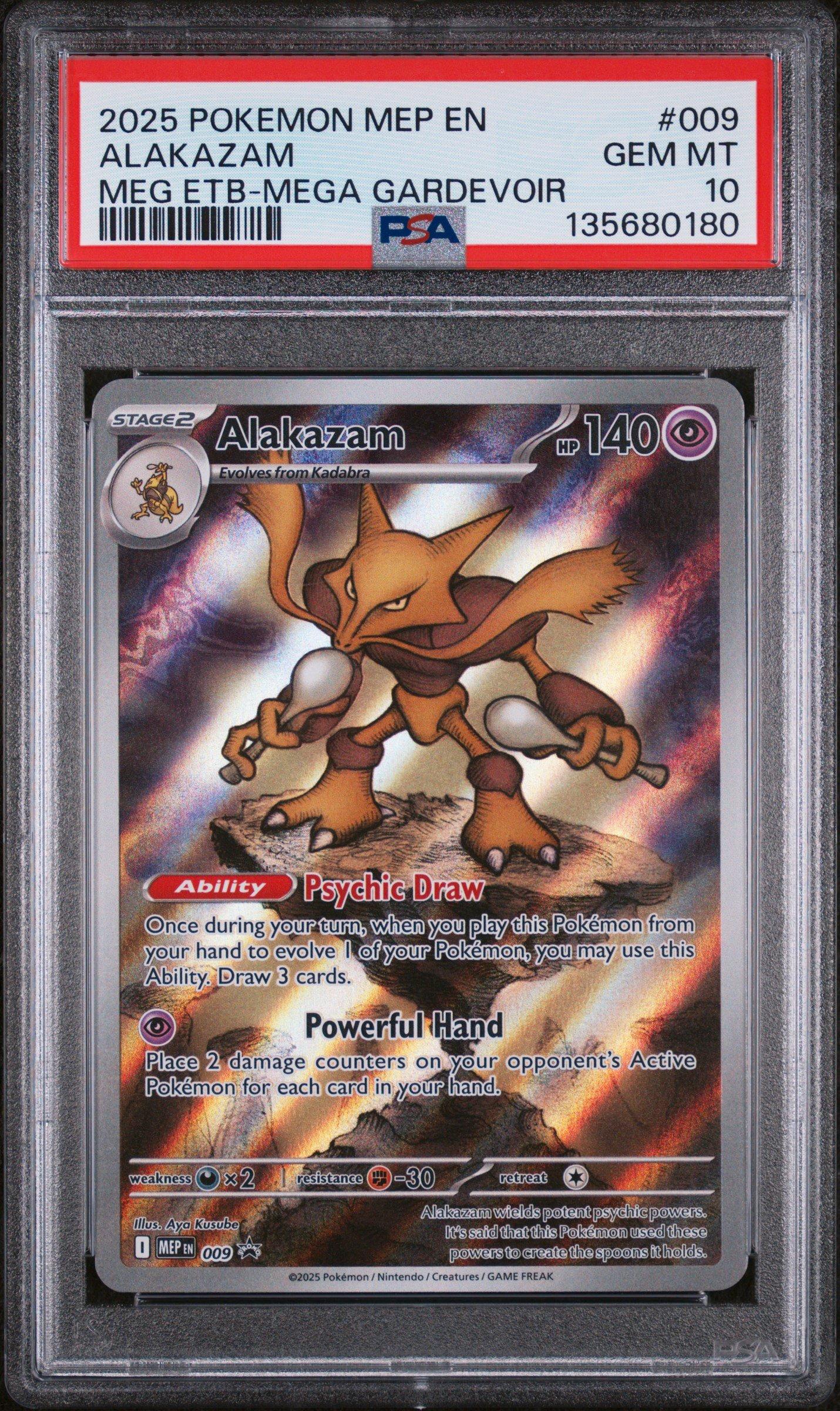 pokemon booster box japanese Ninja Spinner Mega Booster Box main image 0