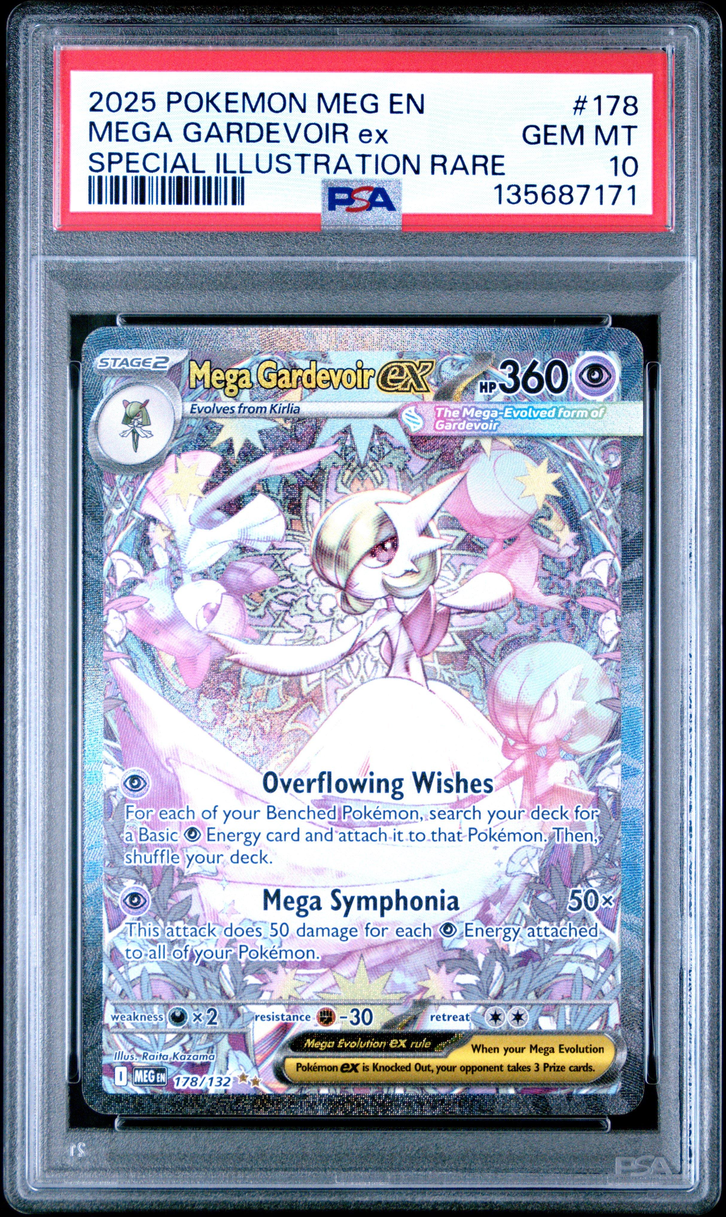 2025 ポケモンカード MEGA GARDEVOIR ex 2025 Pokemon Meg En-mega Evolution 178 Mega Gardevoir Ex Special