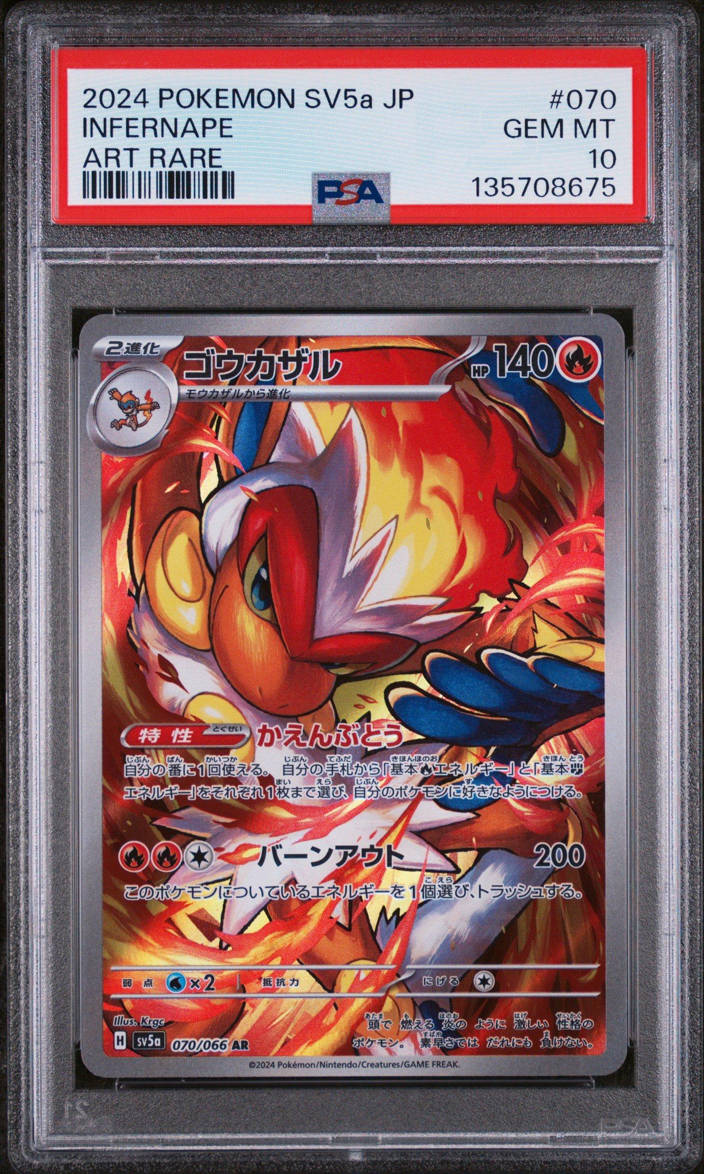 2024 Pokemon Japanese Sv5a-crimson Haze 070 Infernape Art Rare PSA
