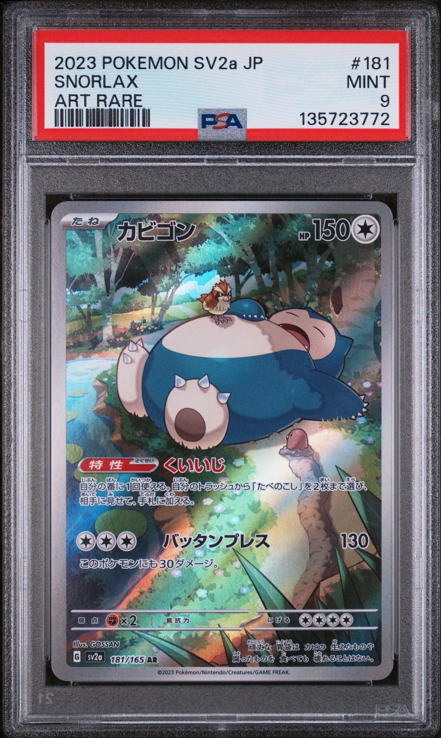 snorlax japanese pokemon card 【Pokemon Card】SNORLAX【AR】(181/165) (SV2a) PSA10 RarityUncommon Hit Points150 HP Ability Voraciousness Once during your turn Pokémon Snorlax 076/095 – BanzaiHobby