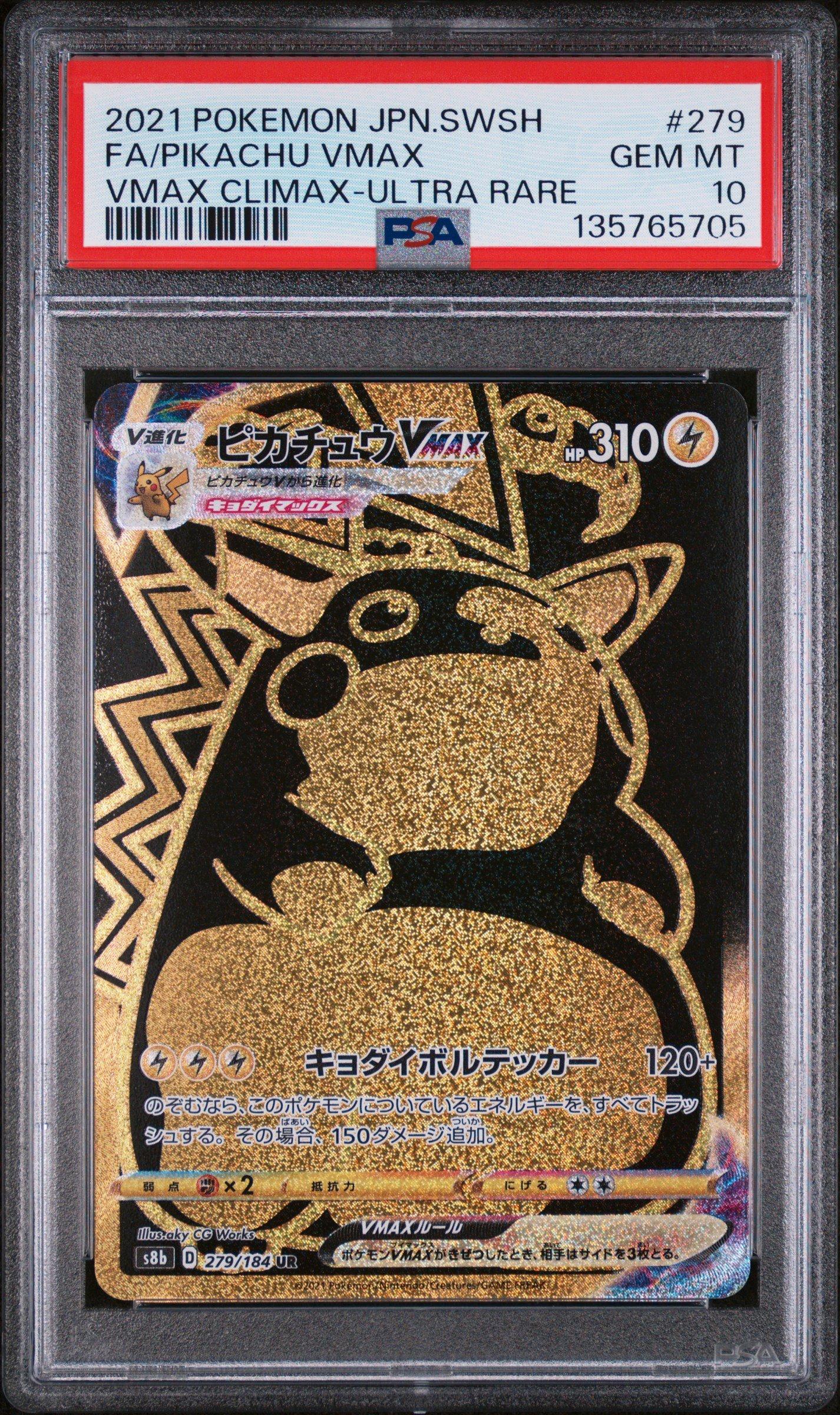2021 Pokemon Japanese Sword & Shield Vmax Climax 279 Full Art