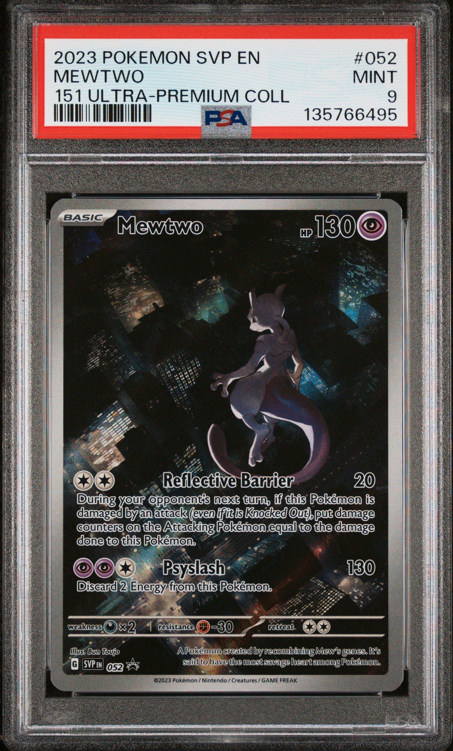 mcdonalds pokemon best cards Ceruledge #197 Pokemon Card (Surging Sparks) main image 0