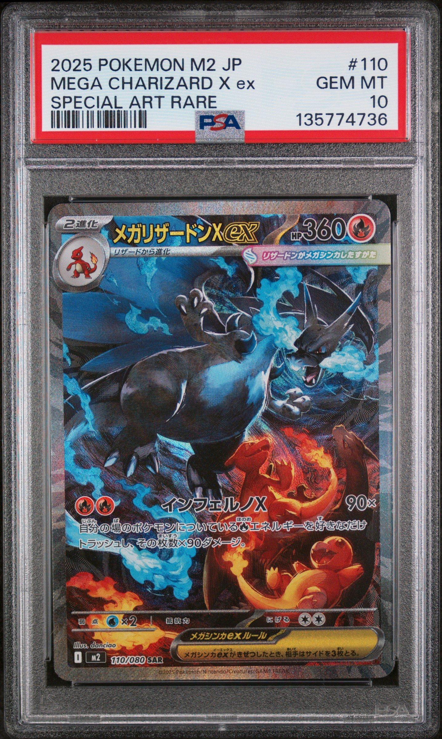 2025 Pokemon Japanese M2-inferno X 110 Mega Charizard X Ex Special
