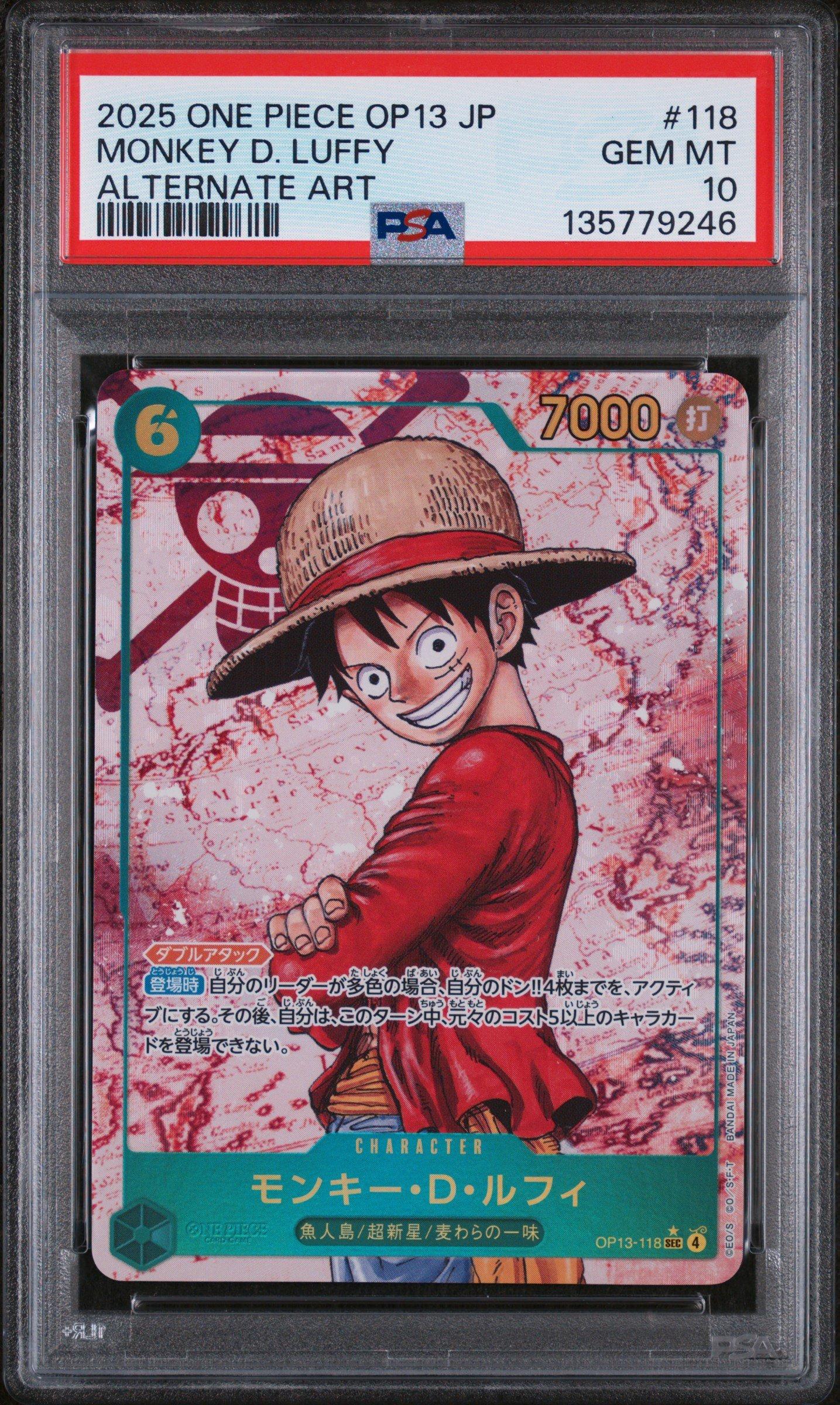 2025 One Piece Japanese Op13-carrying On His Will 118 Monkey D