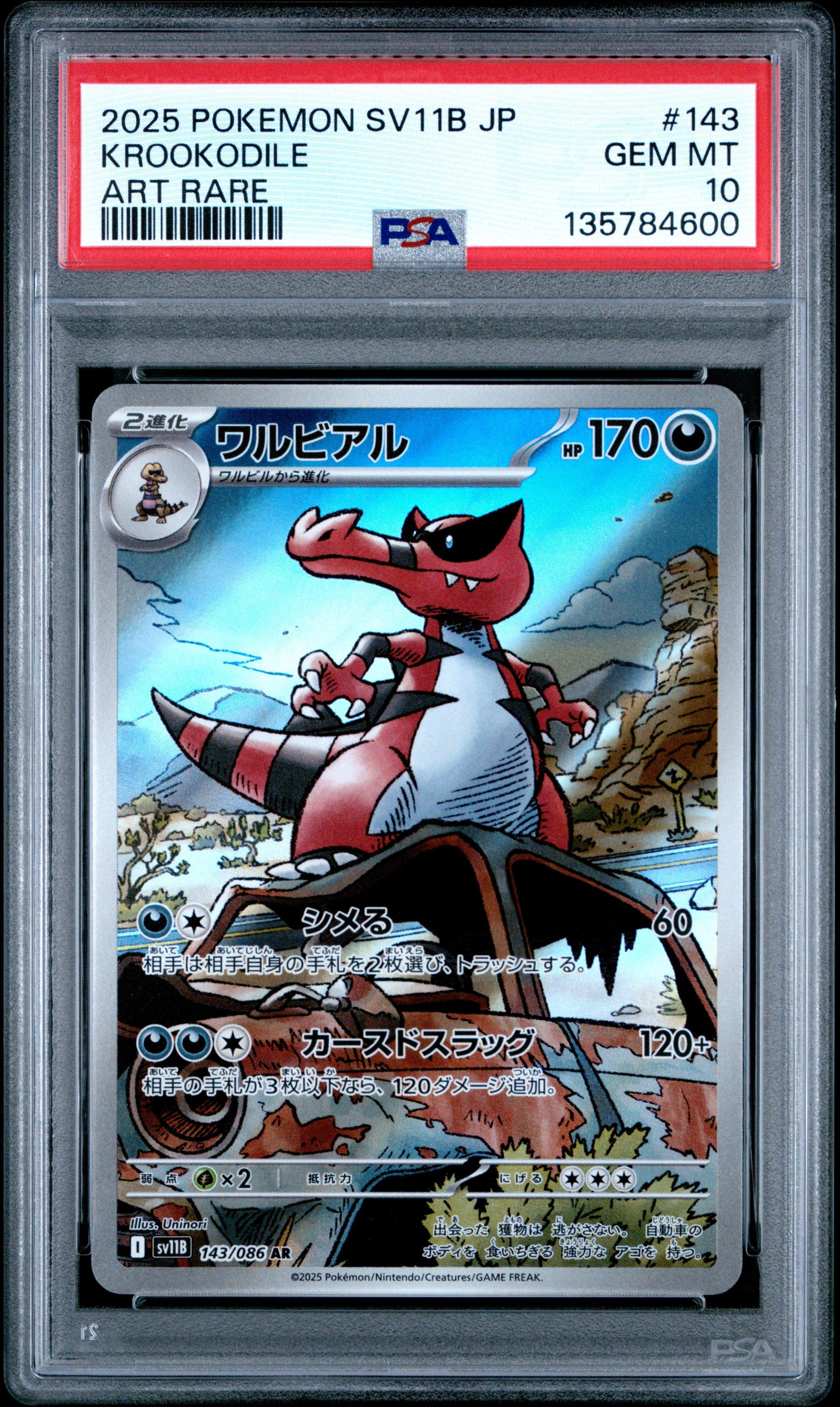 2025 Pokemon Japanese Sv11b-black Bolt 143 Krookodile Art Rare PSA