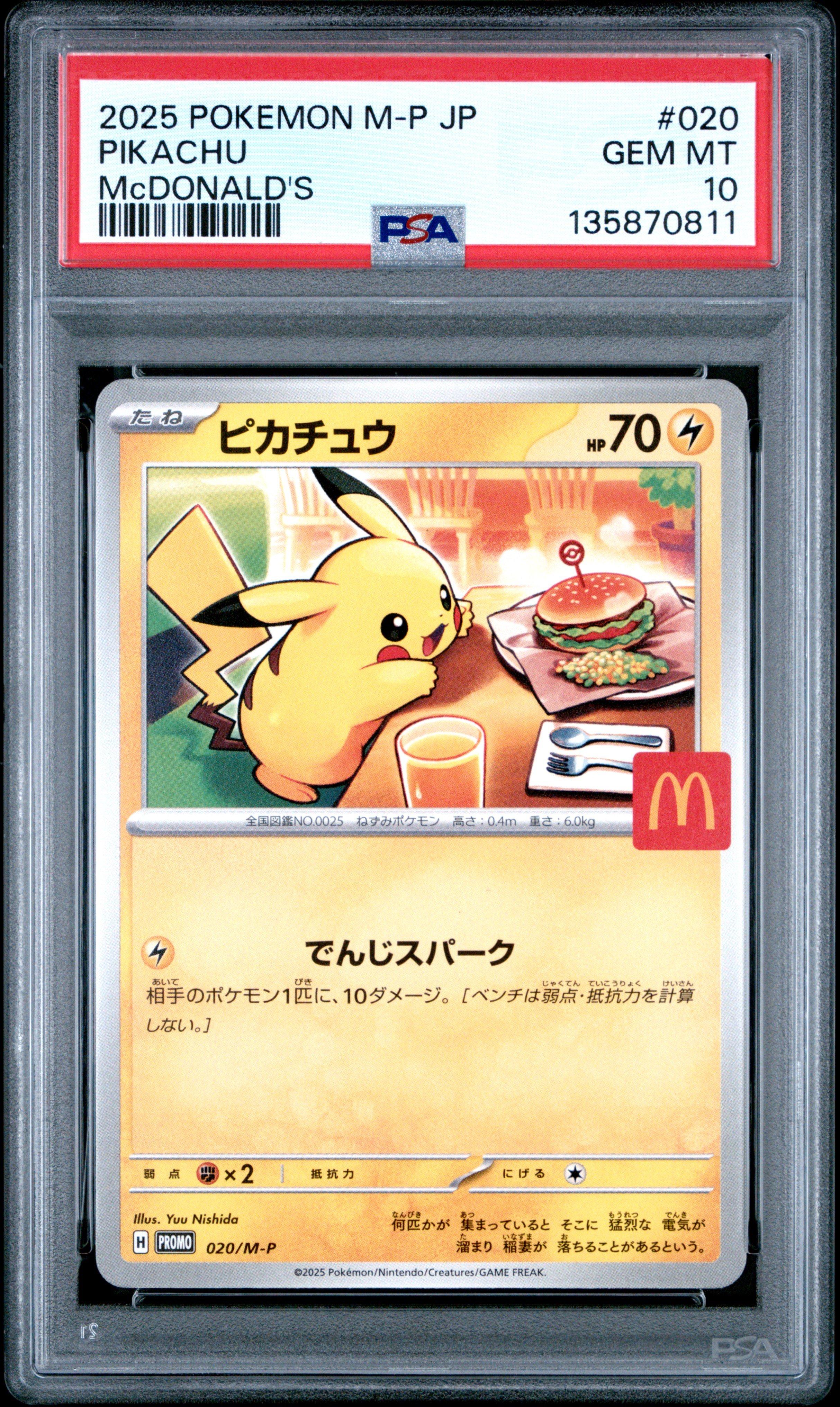 2025 Pokemon Japanese M-p Promo 020 Pikachu Mcdonald's PSA 10