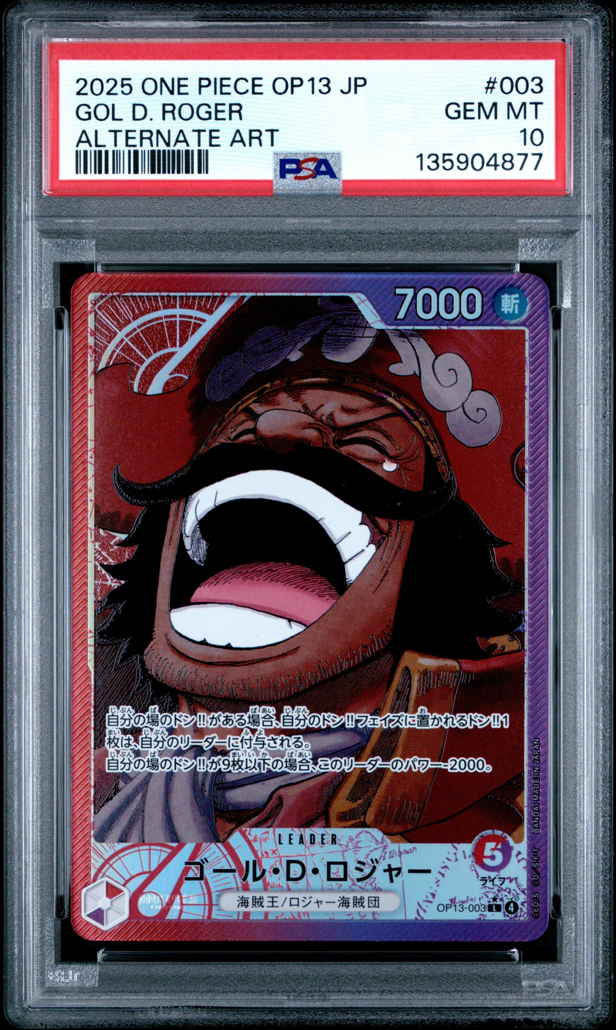 2025 ONE PIECE OP 13 JP ゴル・D・ロジャー PSA 10 2025 One Piece Japanese Op13-carrying On His Will 003 Gol D. Roger