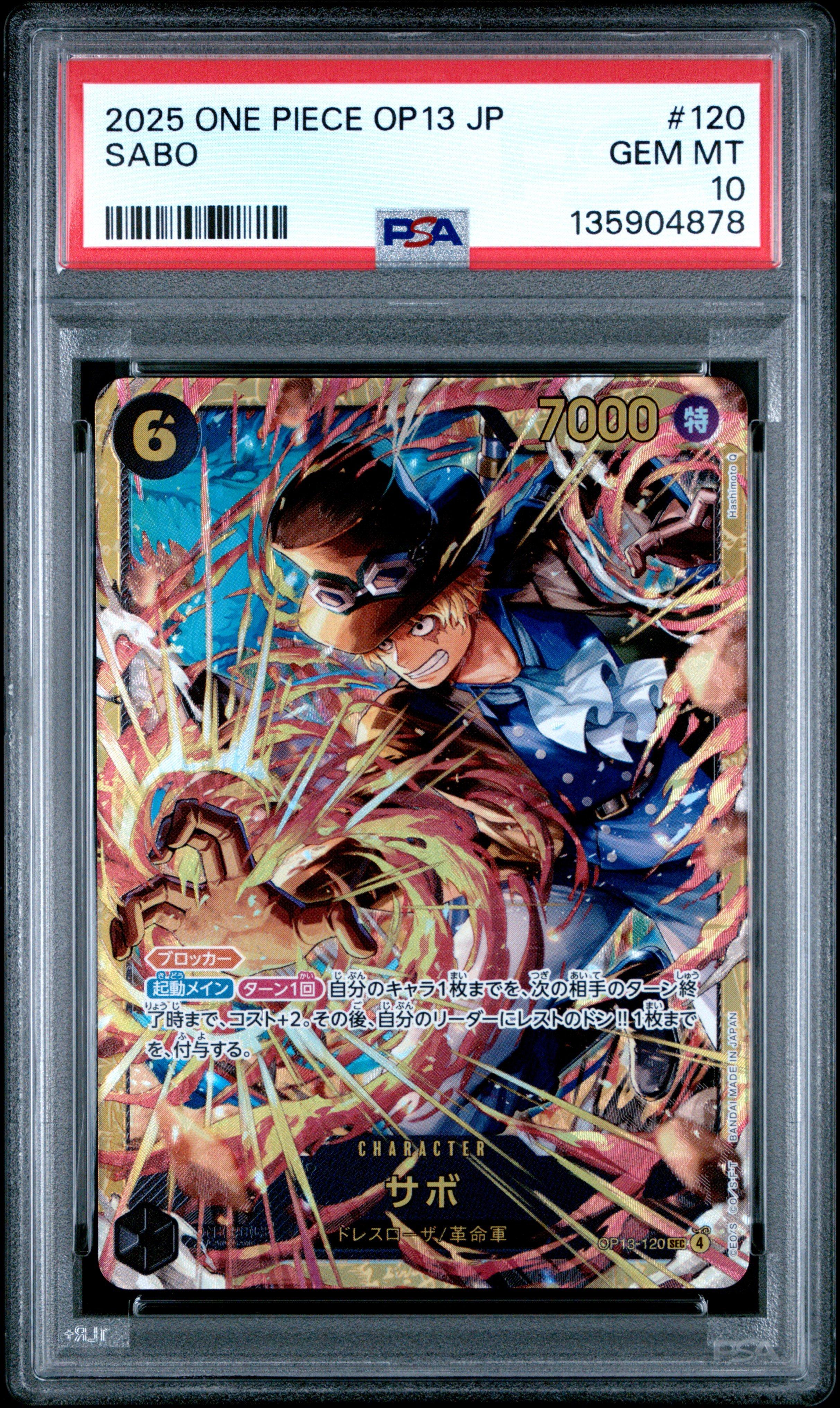 2025 ONE PIECE OP13-JP #120 サボ 2025 One Piece Japanese Op13-carrying On His Will 120 Sabo PSA 10