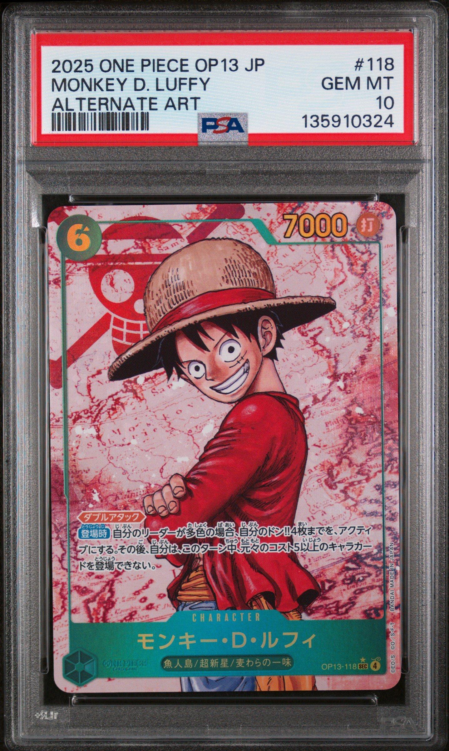 日本限定 2025 ONE PIECE JP モンキー・D・ルフィ 末尾111 ONE PIECE CARD GAME/☆Promotional Cards]モンキー・D・ルフィ