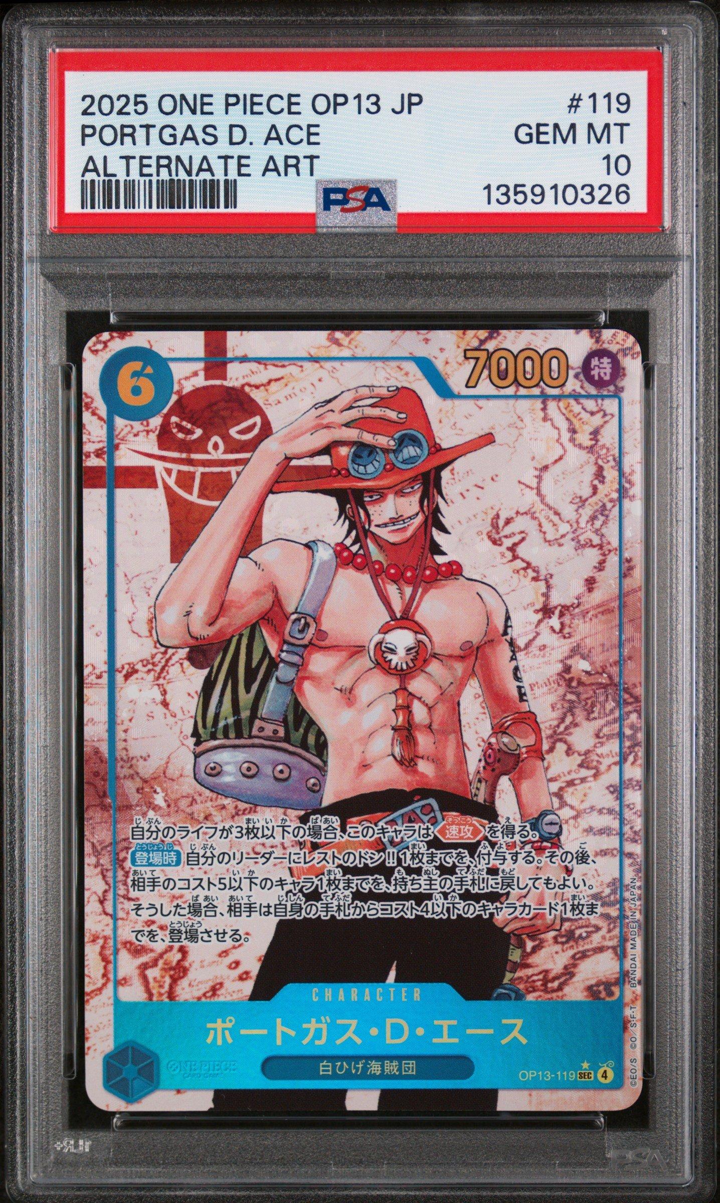 2025 ONE PIECE OP13 ポートガス・D・エース PSA 10 2025 PSA 10 Portgas D. Ace SP Wanted OP13-119 ONE PIECE Card