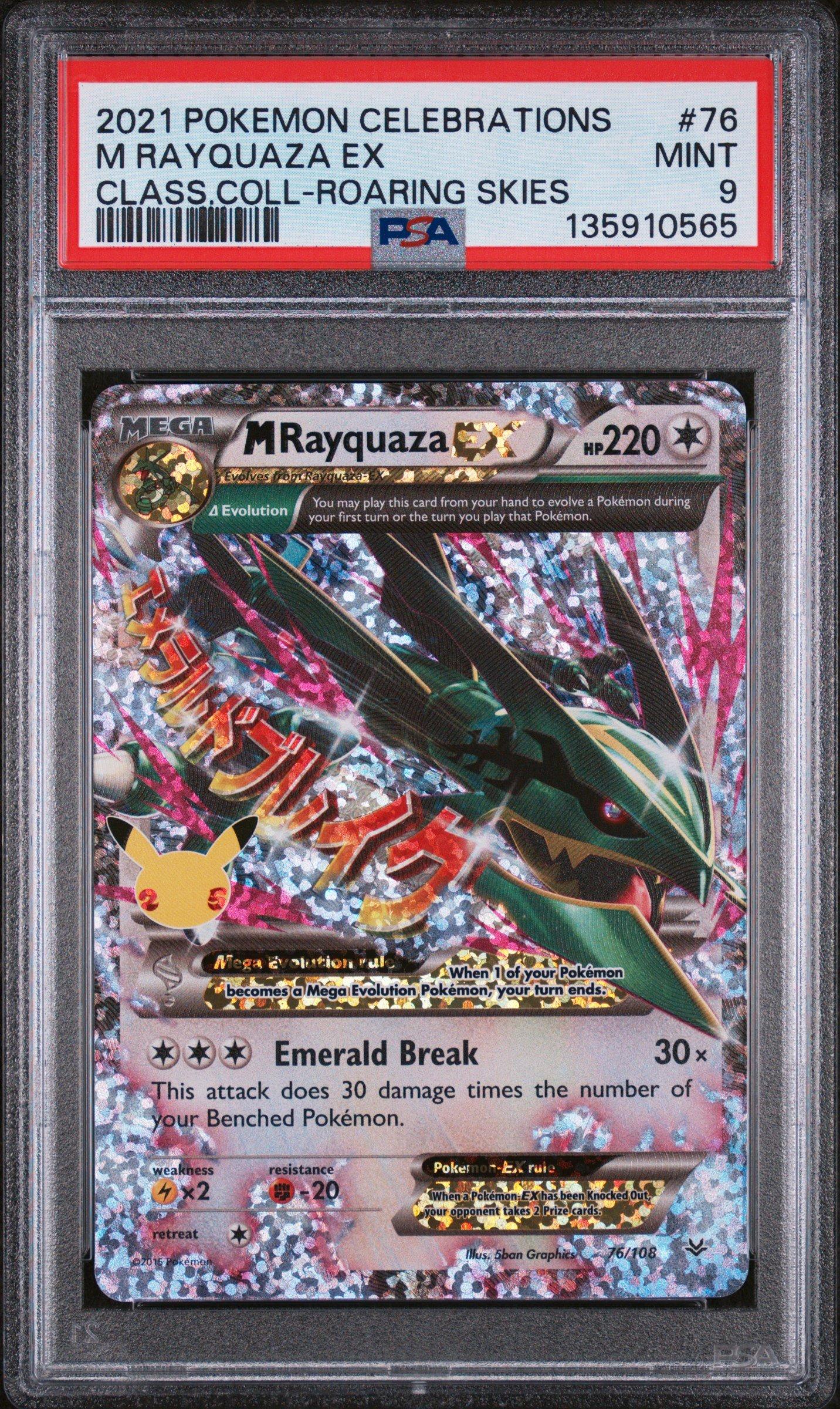 2021 Pokemon Celebrations Classic Collection 76 M Rayquaza Ex PSA