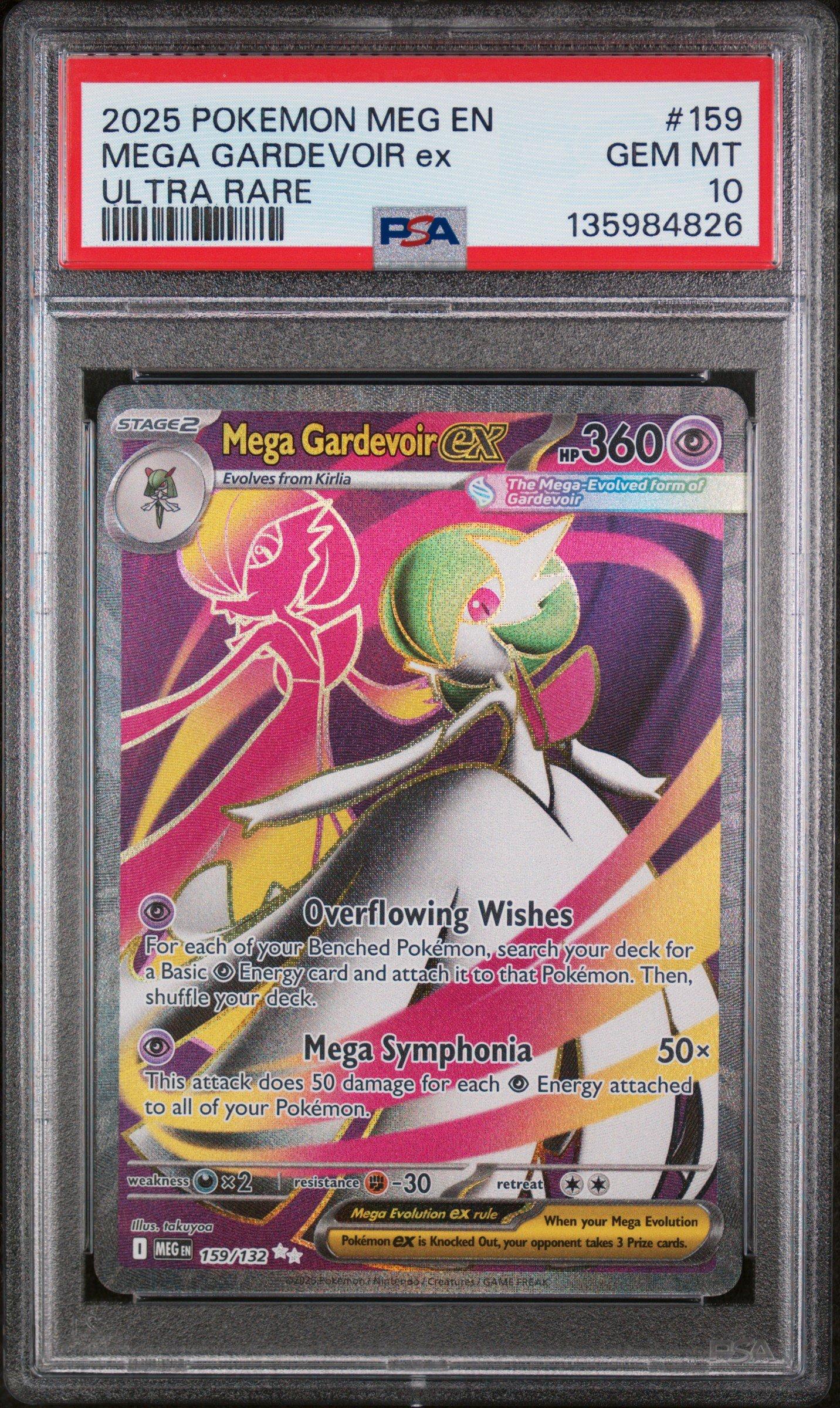 2025 ポケモンカード ハウント #022 GEM MT 10 2025 Pokemon Japanese Mbg-mega Starter Set Mega Gengar Ex 022