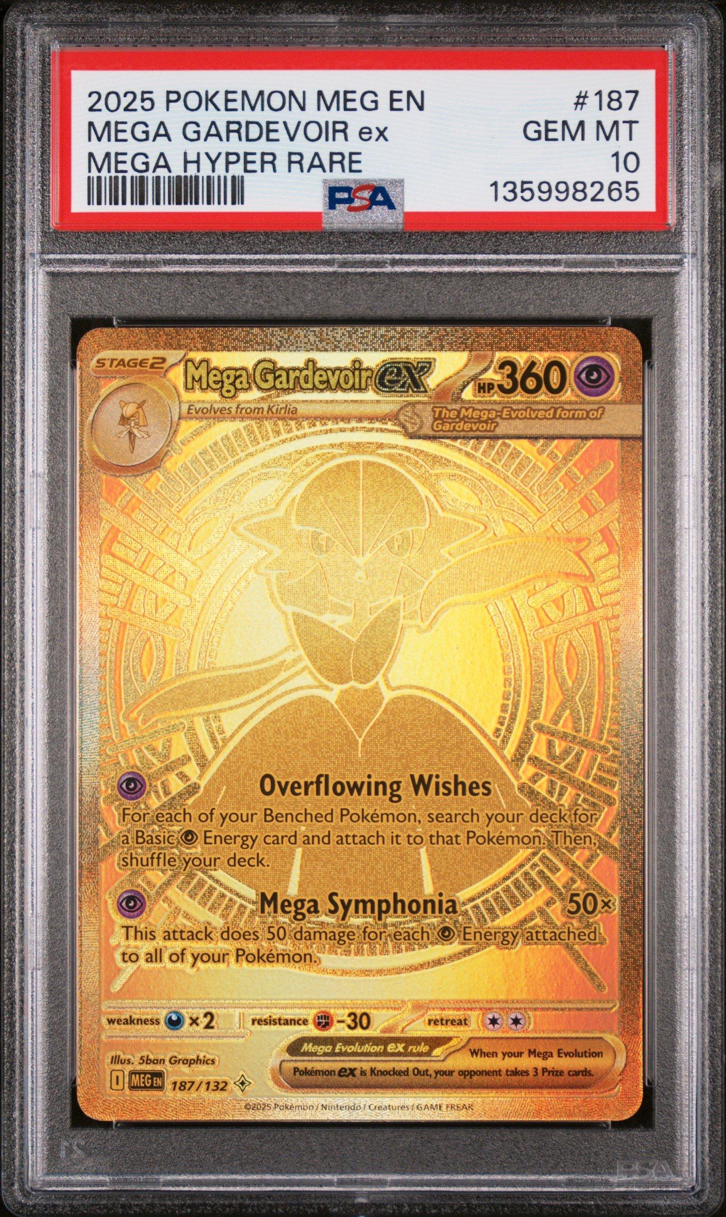 【PSA10】マリィHYPER RARE GEM MINT 10 PSA 10 Marnie's Grimmsnarl ex SAR 243/193 M2a MEGA Dream ex