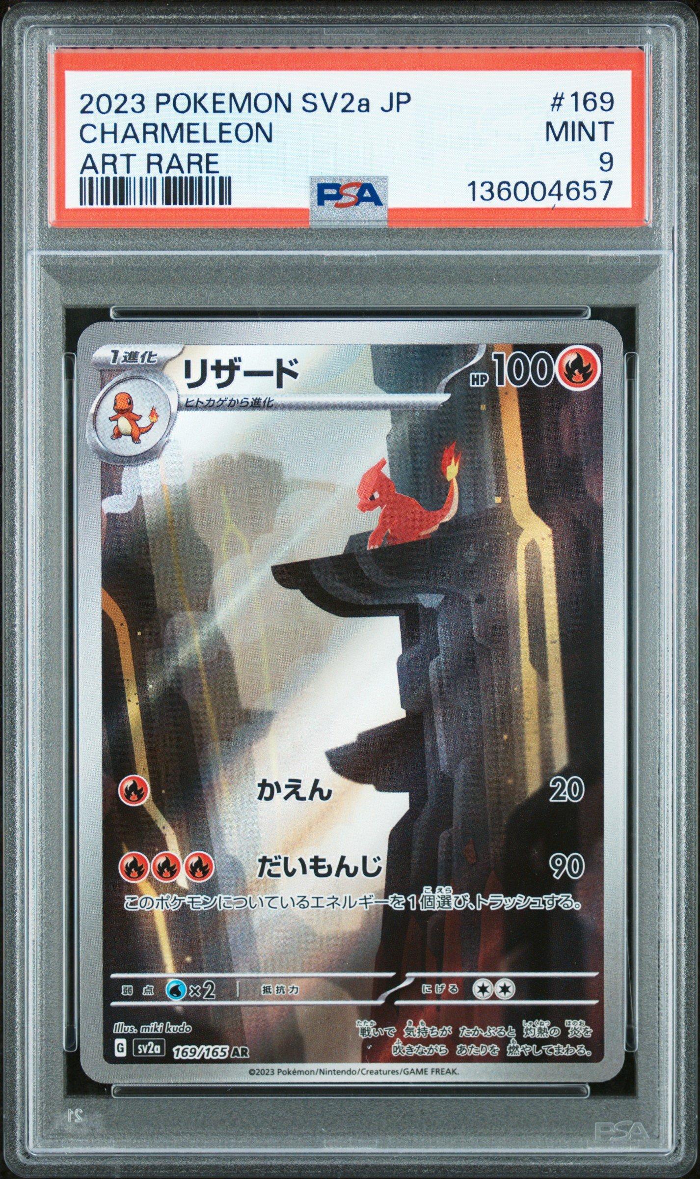 2023 Pokemon Japanese Sv2a-pokemon 151 169 Charmeleon Art Rare PSA