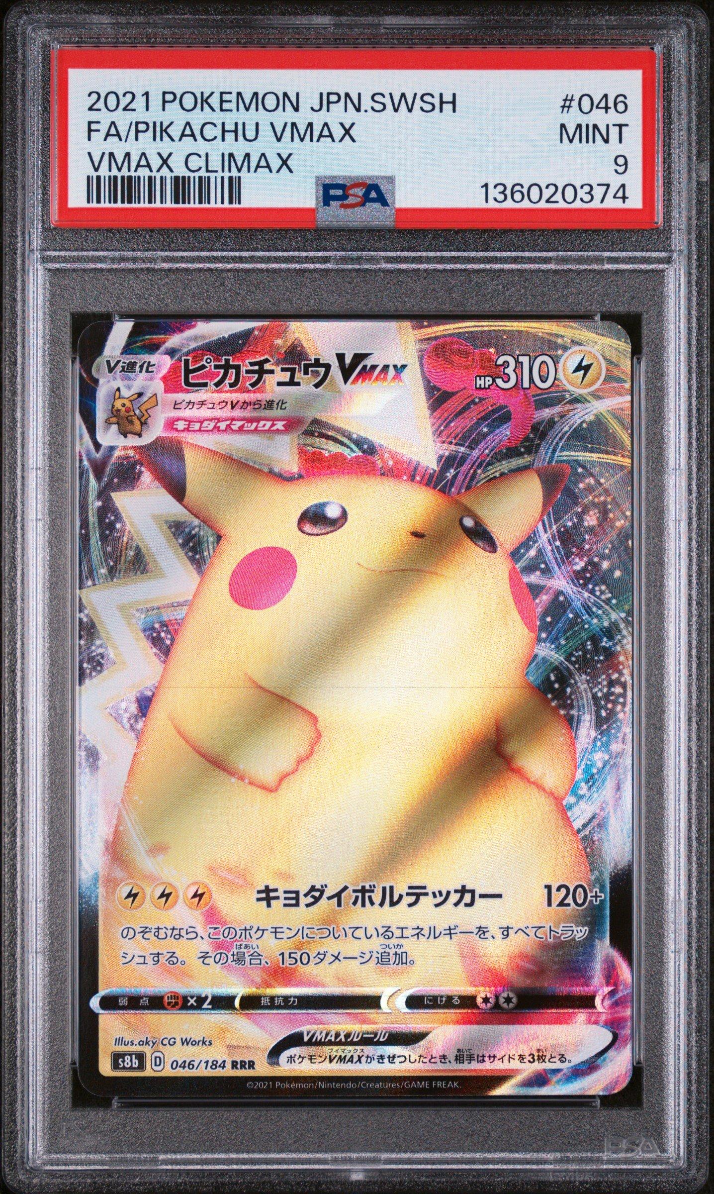 2021 Pokemon Japanese Sword & Shield Vmax Climax 046 Full Art
