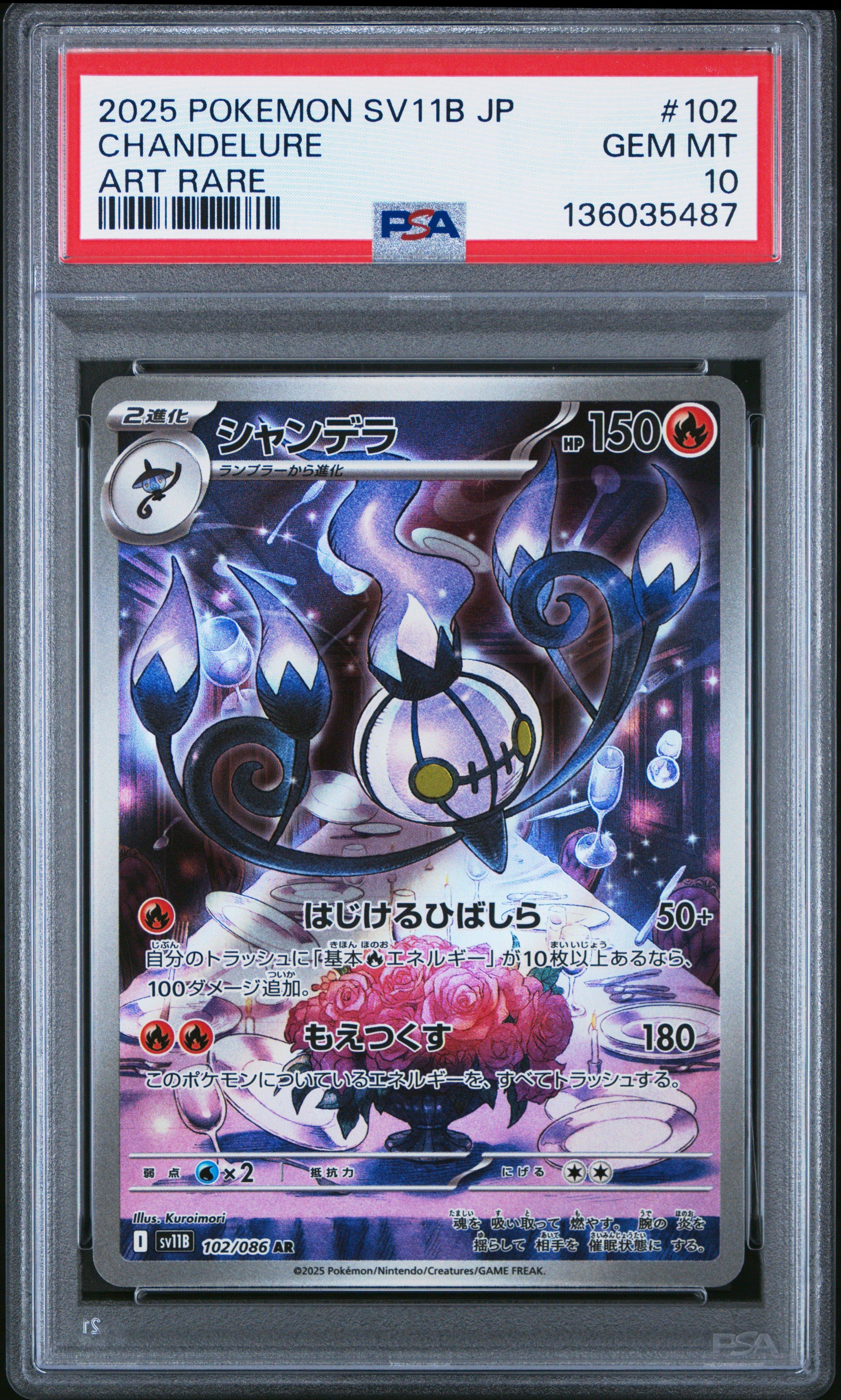 2025 Pokemon Japanese Sv11b-black Bolt 102 Chandelure Art Rare PSA