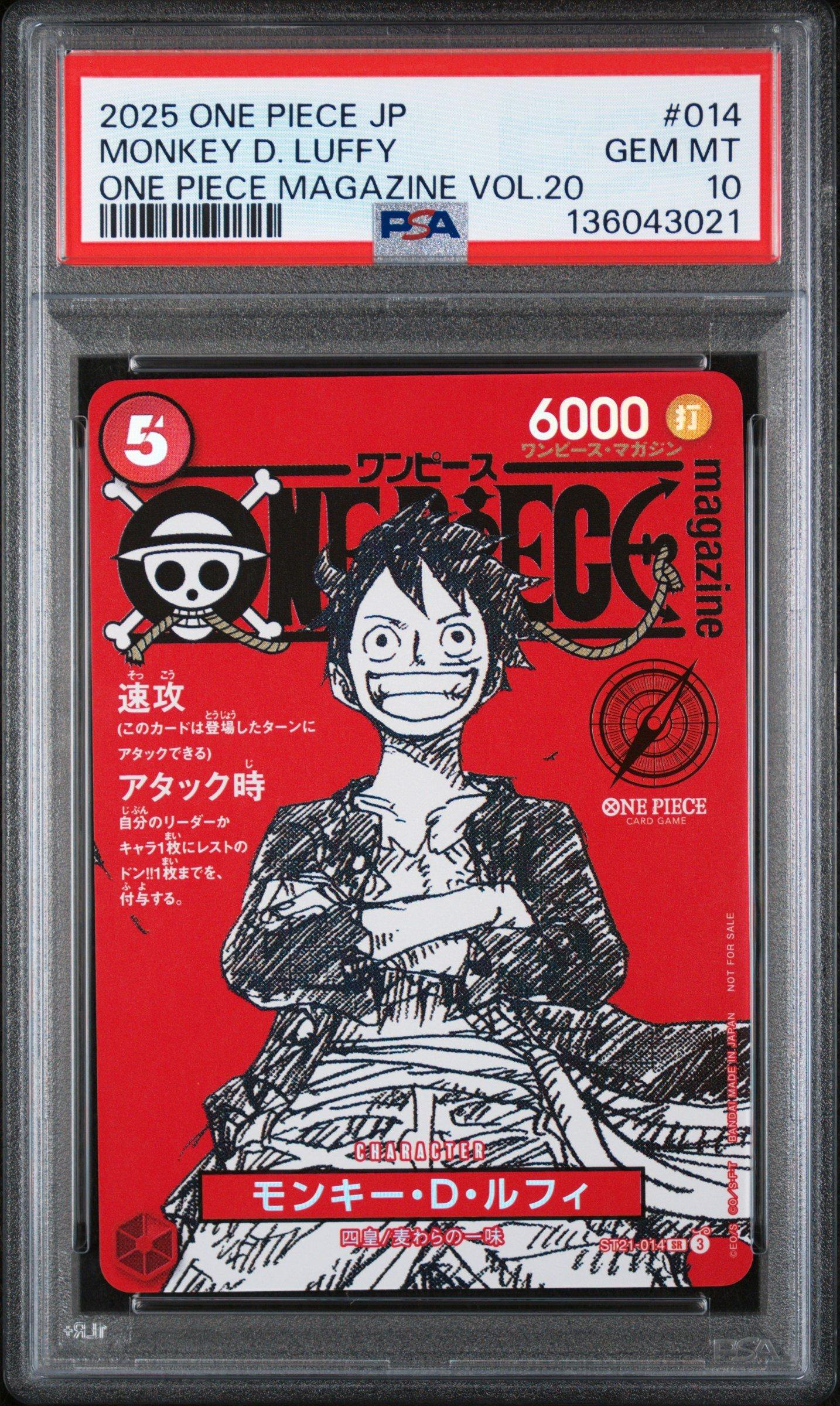 趣味・スポーツ・実用 ONE PIECE magazine 20 s-l400.jpg