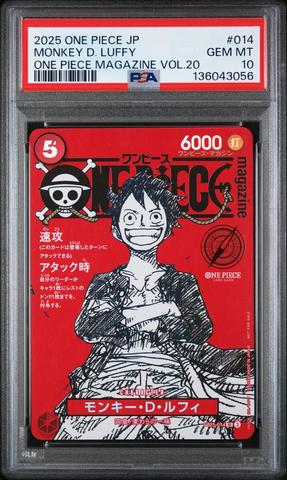 2025 One Piece Japanese Promos 014 Monkey D. Luffy One Piece