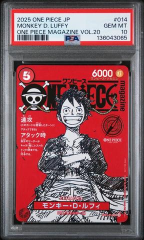 2025 One Piece Japanese Promos 014 Monkey D. Luffy One Piece