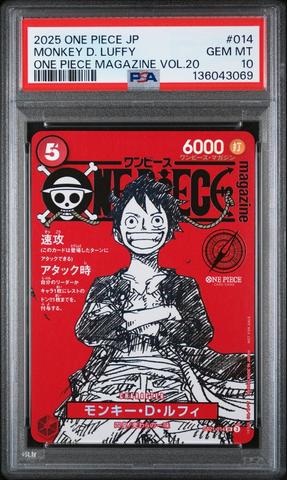 2025 ONE PIECE JP #014 モンキー・D・ルフィ 2025 One Piece Japanese Promos 014 Monkey D. Luffy One Piece