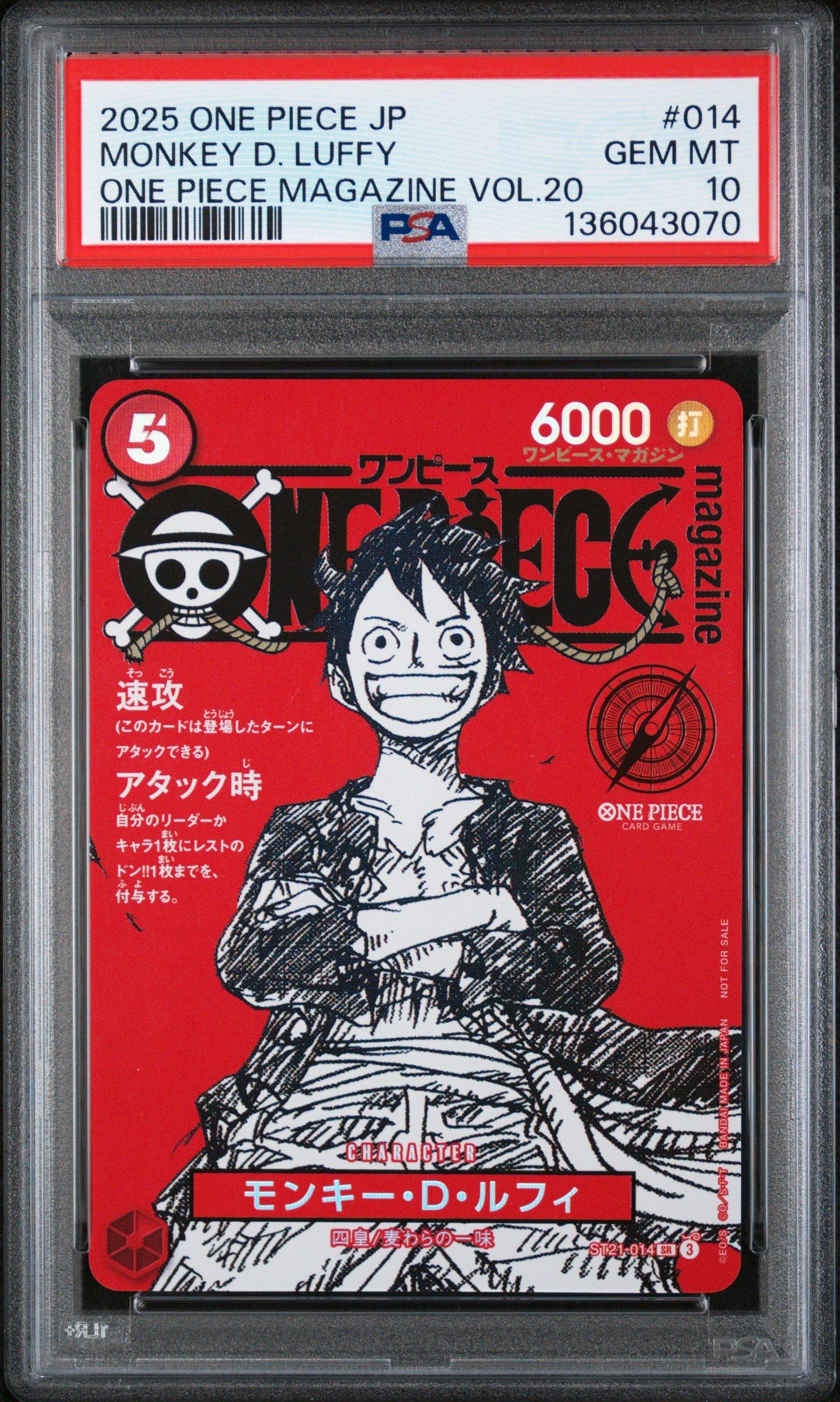 ファミ通一族の陰謀・はたらくチョコボ メリークリスマス カード PSA10】ファミ通一族の陰謀/はたらくチョコボ/2000/HATARAKU HOCOBO