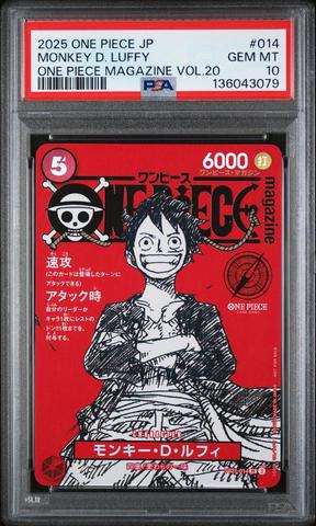2025 One Piece Japanese Promos 014 Monkey D. Luffy One Piece