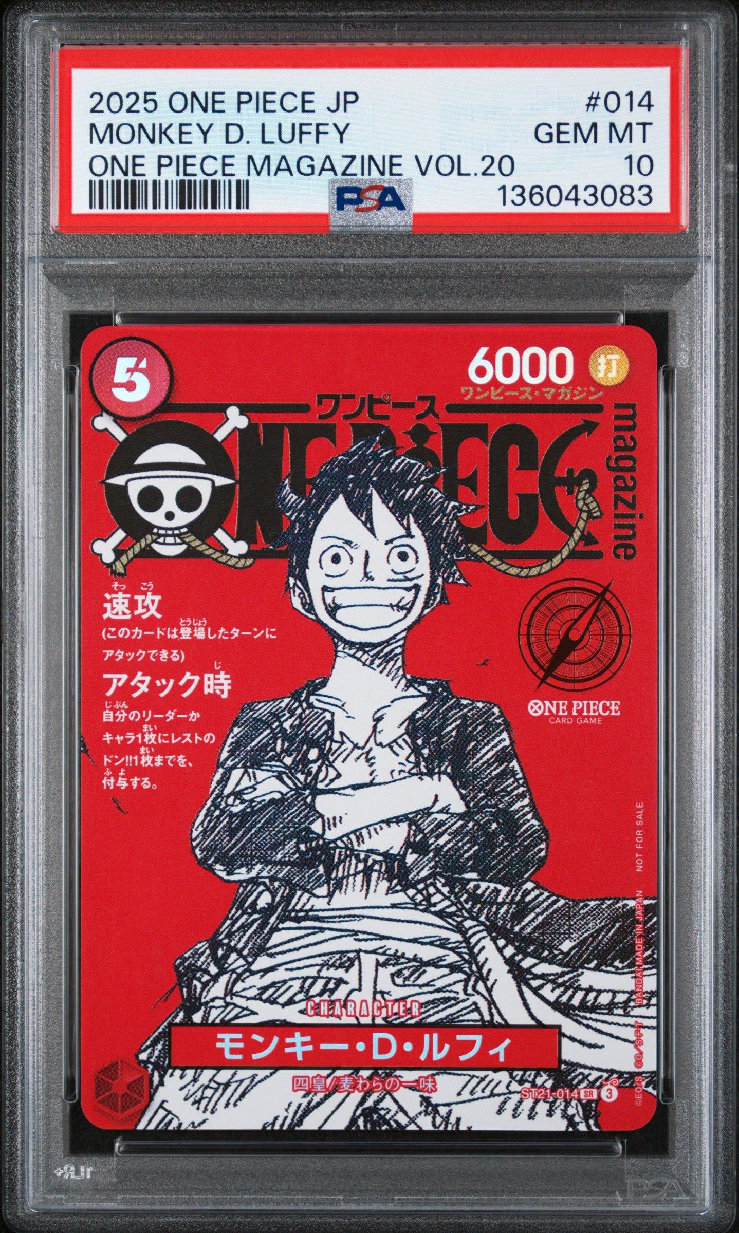 2025 One Piece Japanese Promos 014 Monkey D. Luffy One Piece