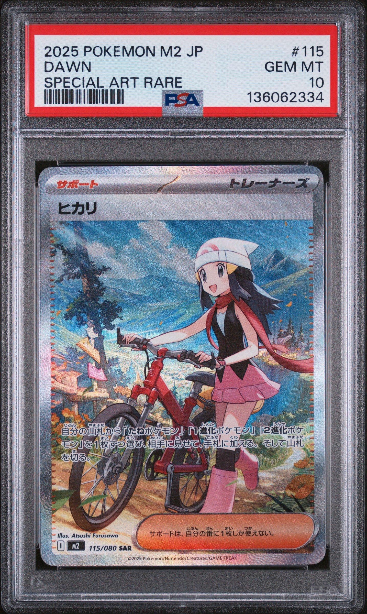 2025 Pokemon Japanese M2-inferno X 115 Dawn Special Art Rare PSA