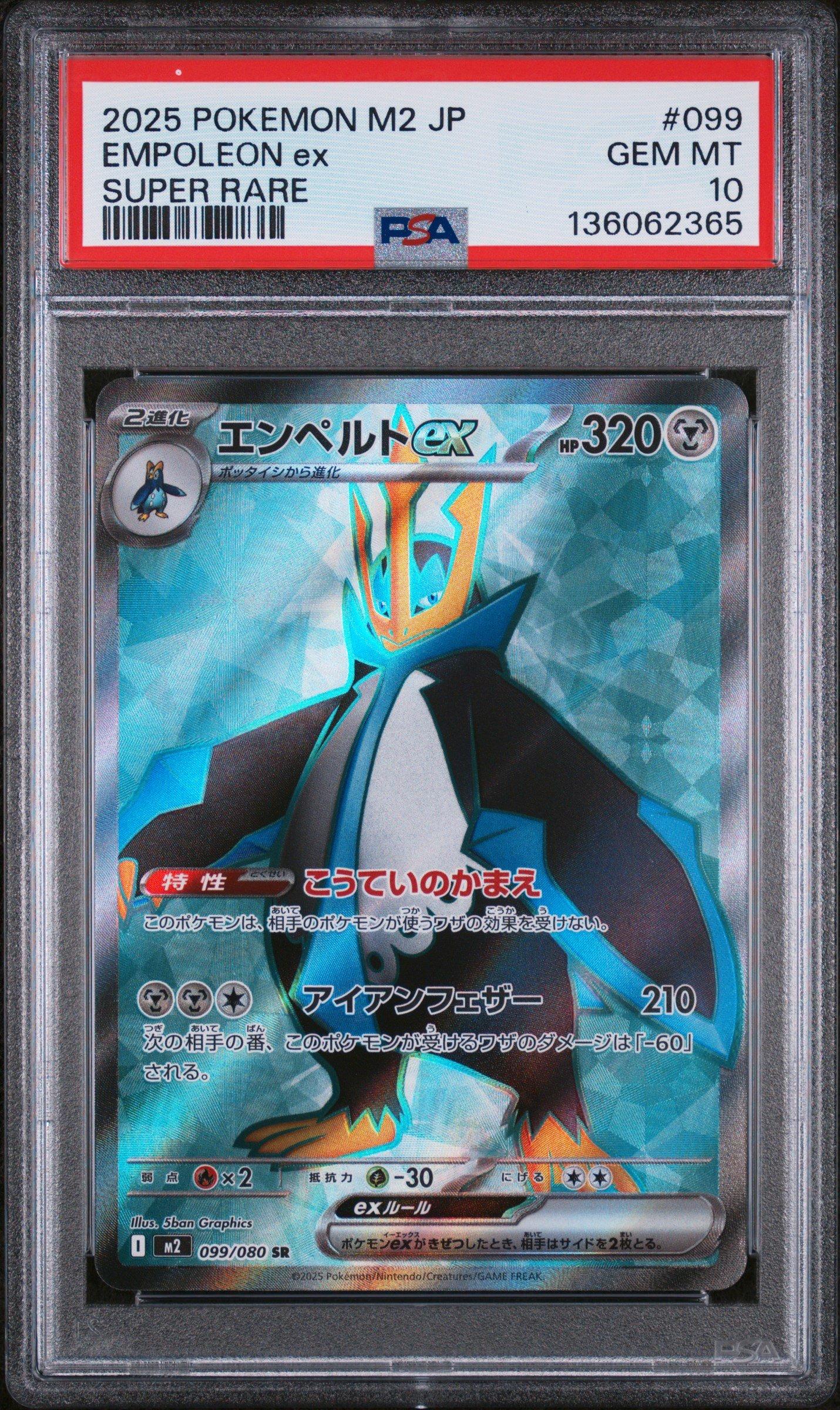 2025 Pokemon Japanese M2-inferno X 099 Empoleon Ex Super Rare PSA