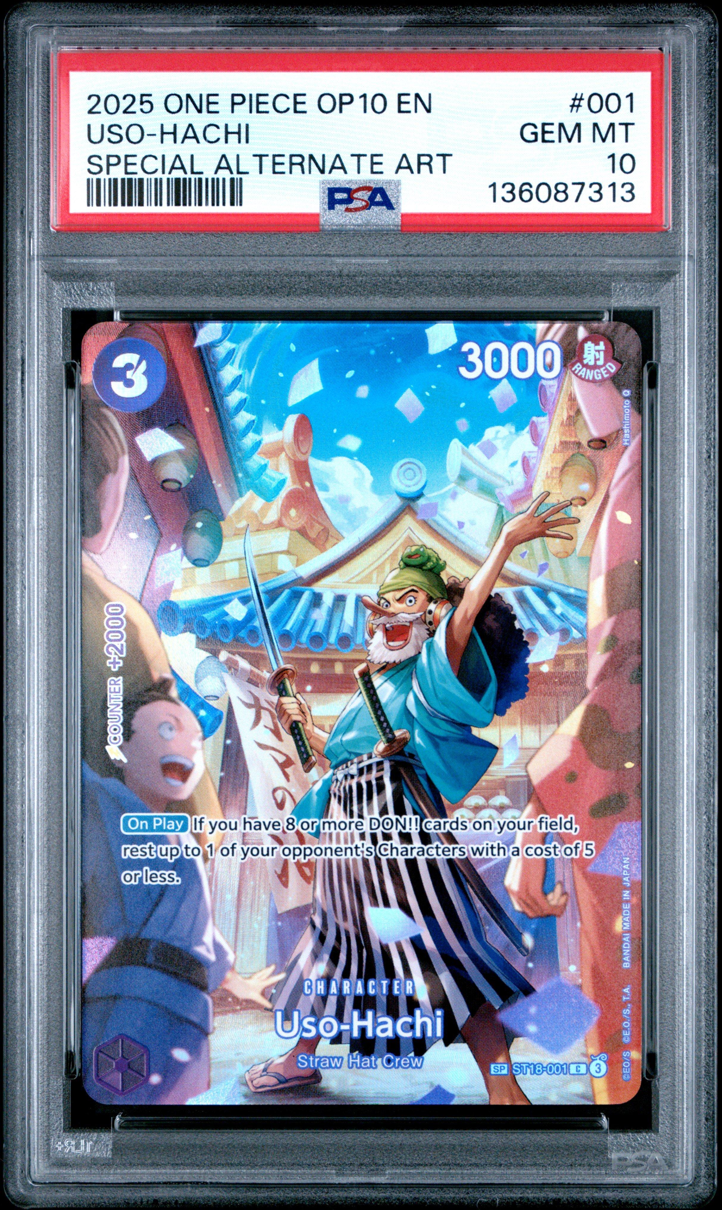 2025 ONE PIECE ウタ　コミパラ　psa10 2025 One Piece Japanese Op14-the Azure Sea's Seven 031 Nami
