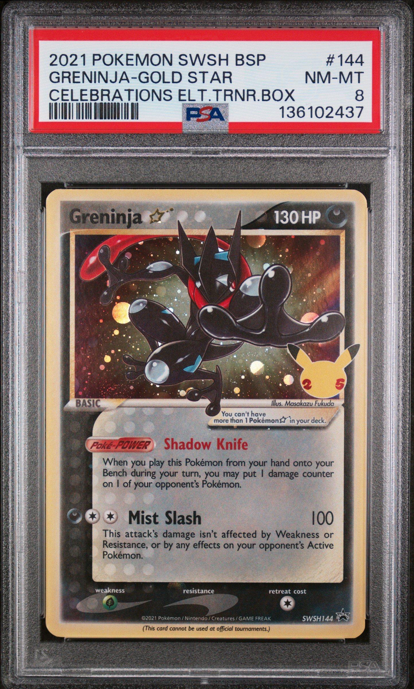 【PSA8】ゲッコウガ　ゴールドスター　プロモ　SWSH/144 25周年 ◇PSA8◇NEAR MINT-MINT【Greninja/ゲッコウガ/ゴールドスター/25周年