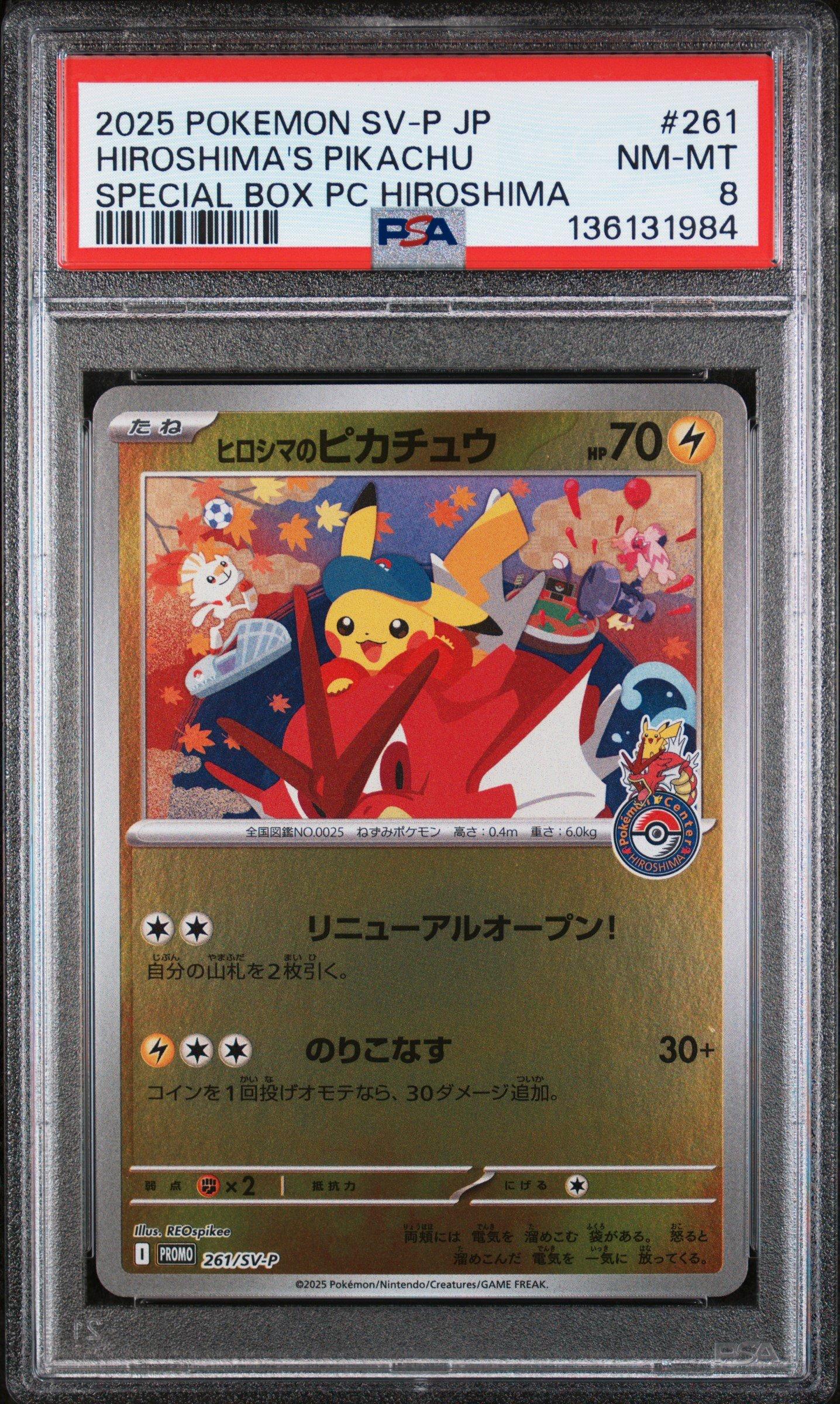 2025 Pokemon Japanese Sv-p Promo 261 Hiroshima's Pikachu Special