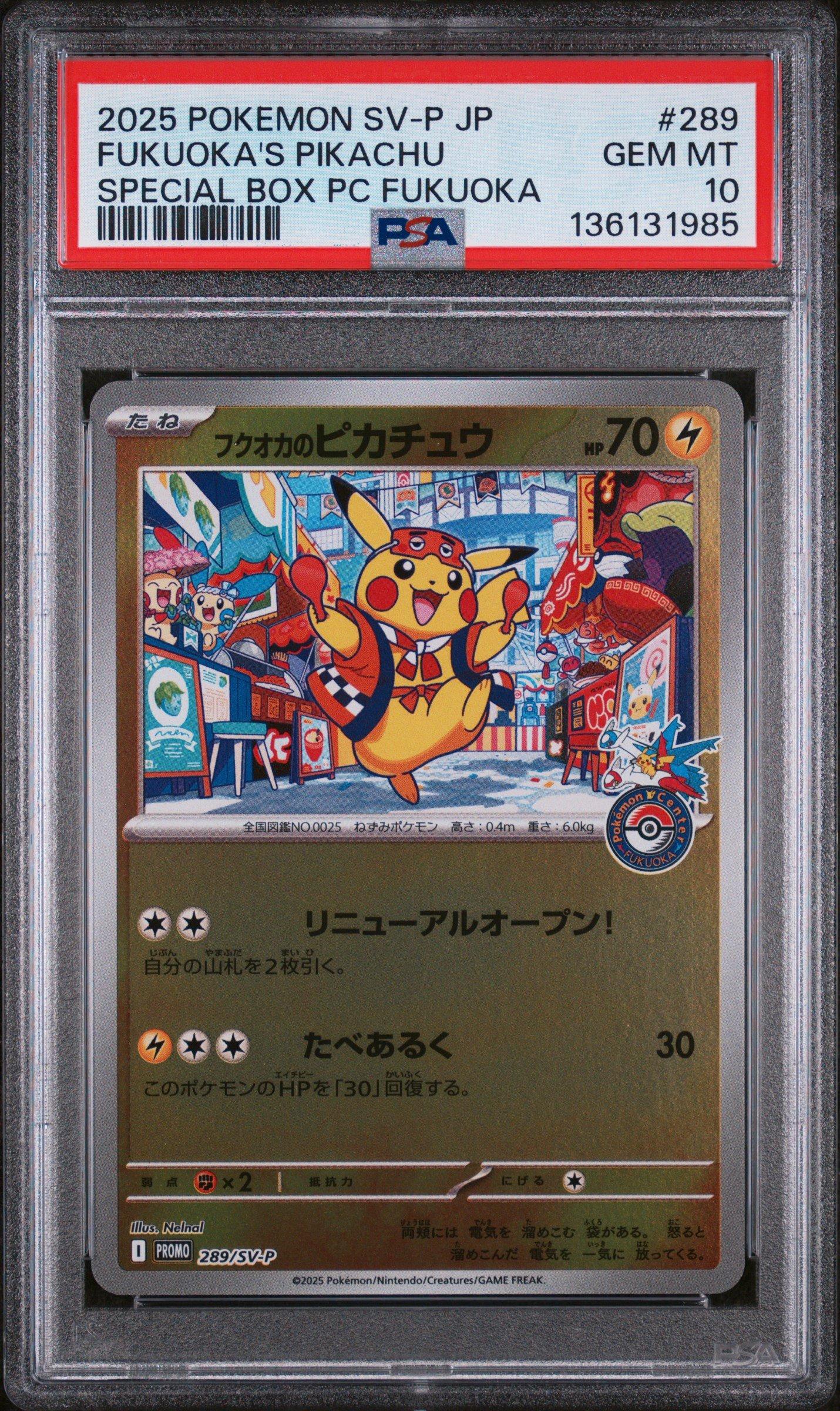2025 Pokemon Japanese Sv-p Promo 289 Fukuoka's Pikachu Special Box