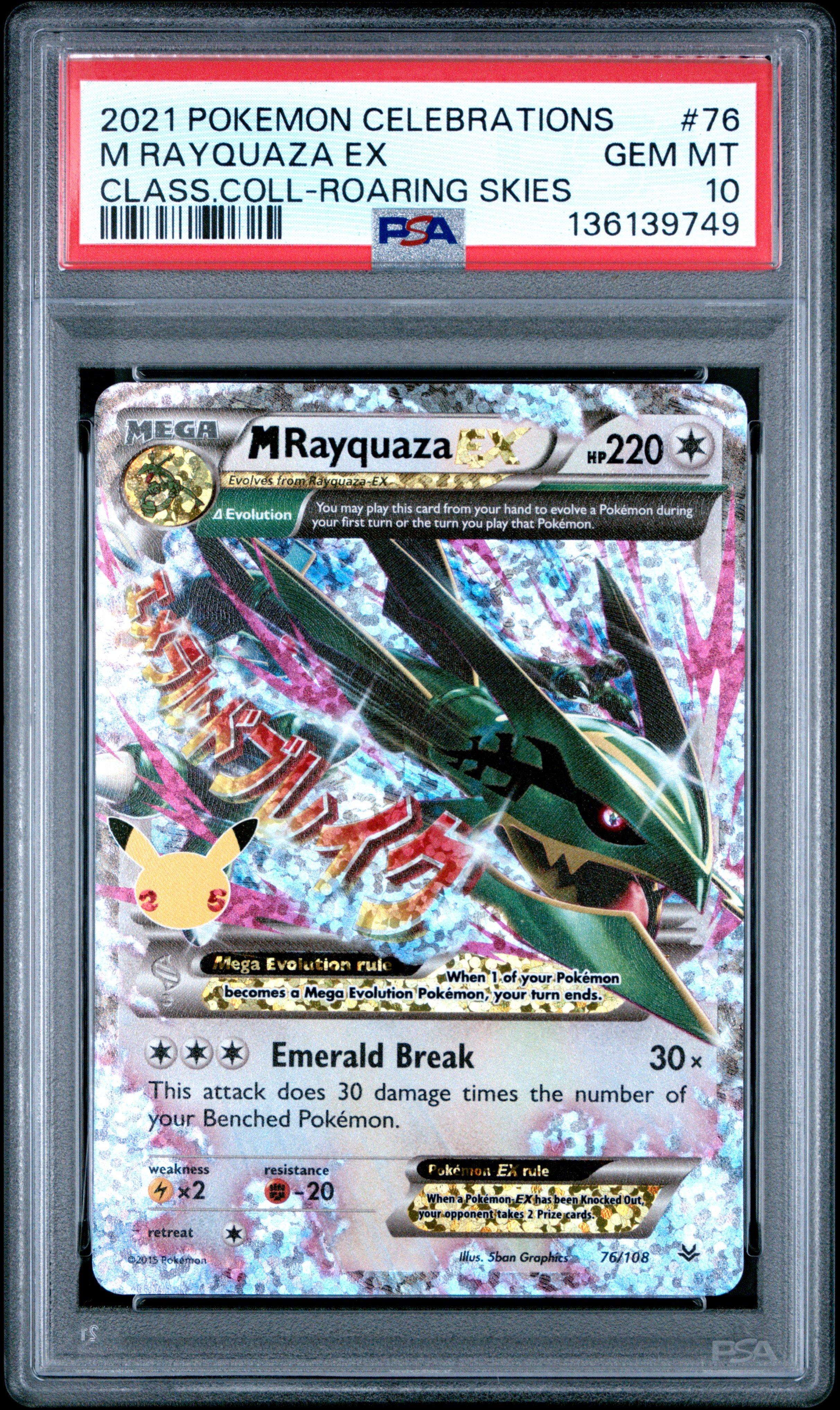 2021 Pokemon Celebrations Classic Collection 76 M Rayquaza Ex PSA