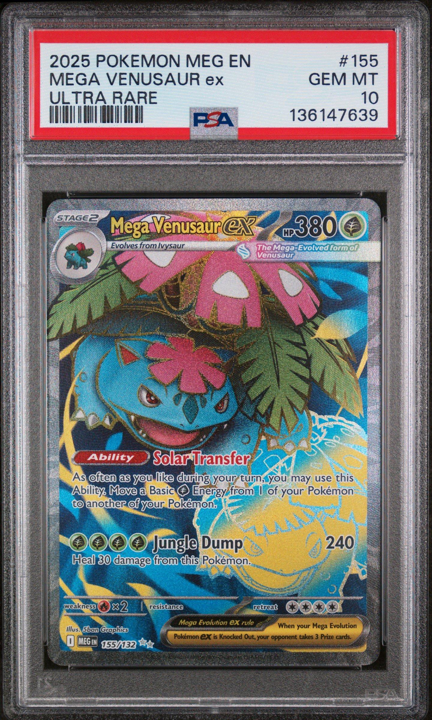 ポケモンカード2025 エンブオー PSA10 エンブオー(R)[sv11W]の価格・値段と買取相場 - ポケカジラ