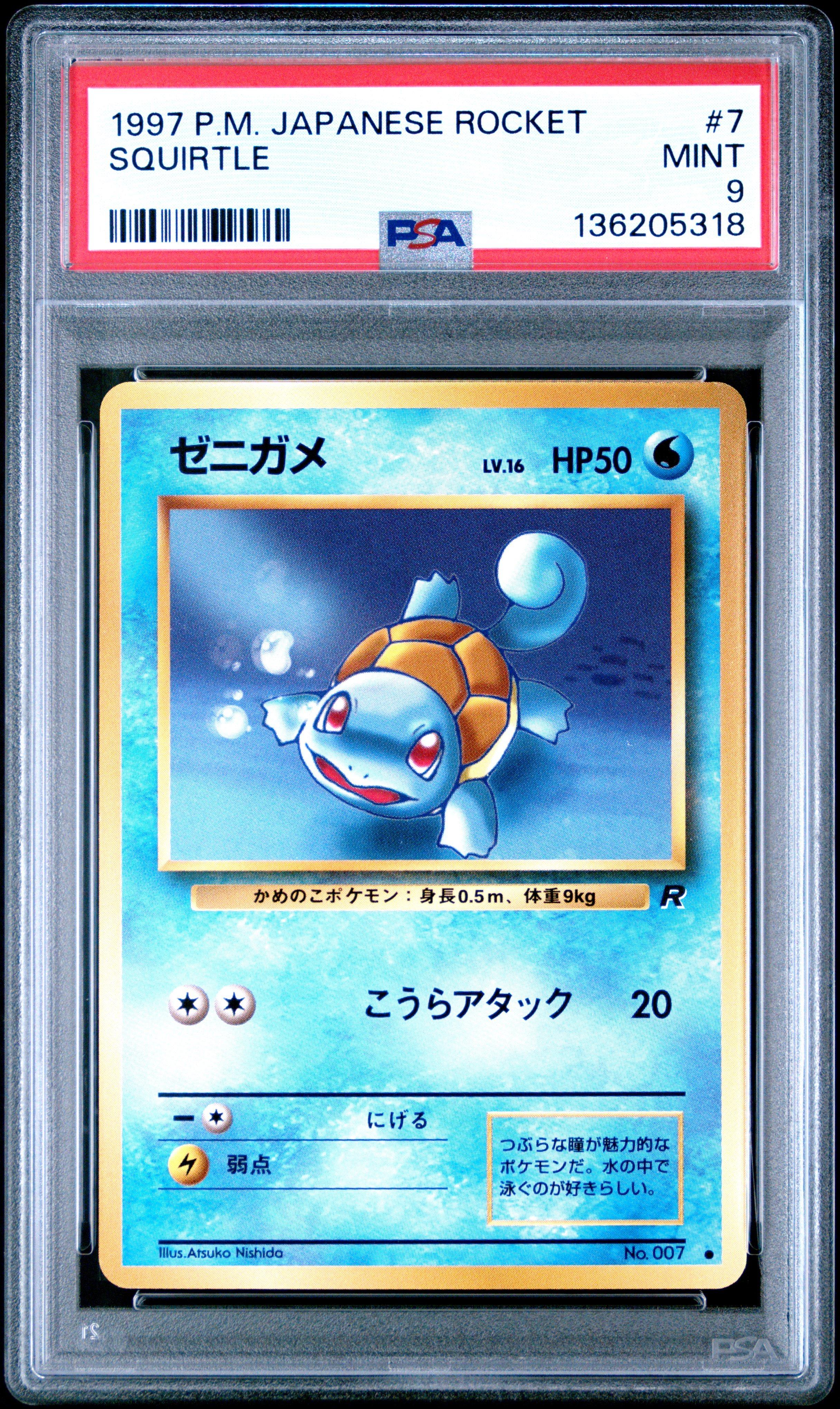 ちょ* 1997 Pokemon Japanese Rocket 7 Squirtle PSA 9 Graded Card | GameStop