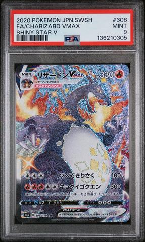 2020 Pokemon Japanese Sword & Shield Charizard Vmax Starter Set