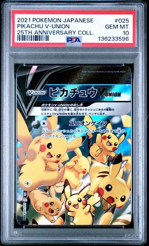 2021 Pokemon Japanese 25th Anniversary Collection 025 Pikachu V