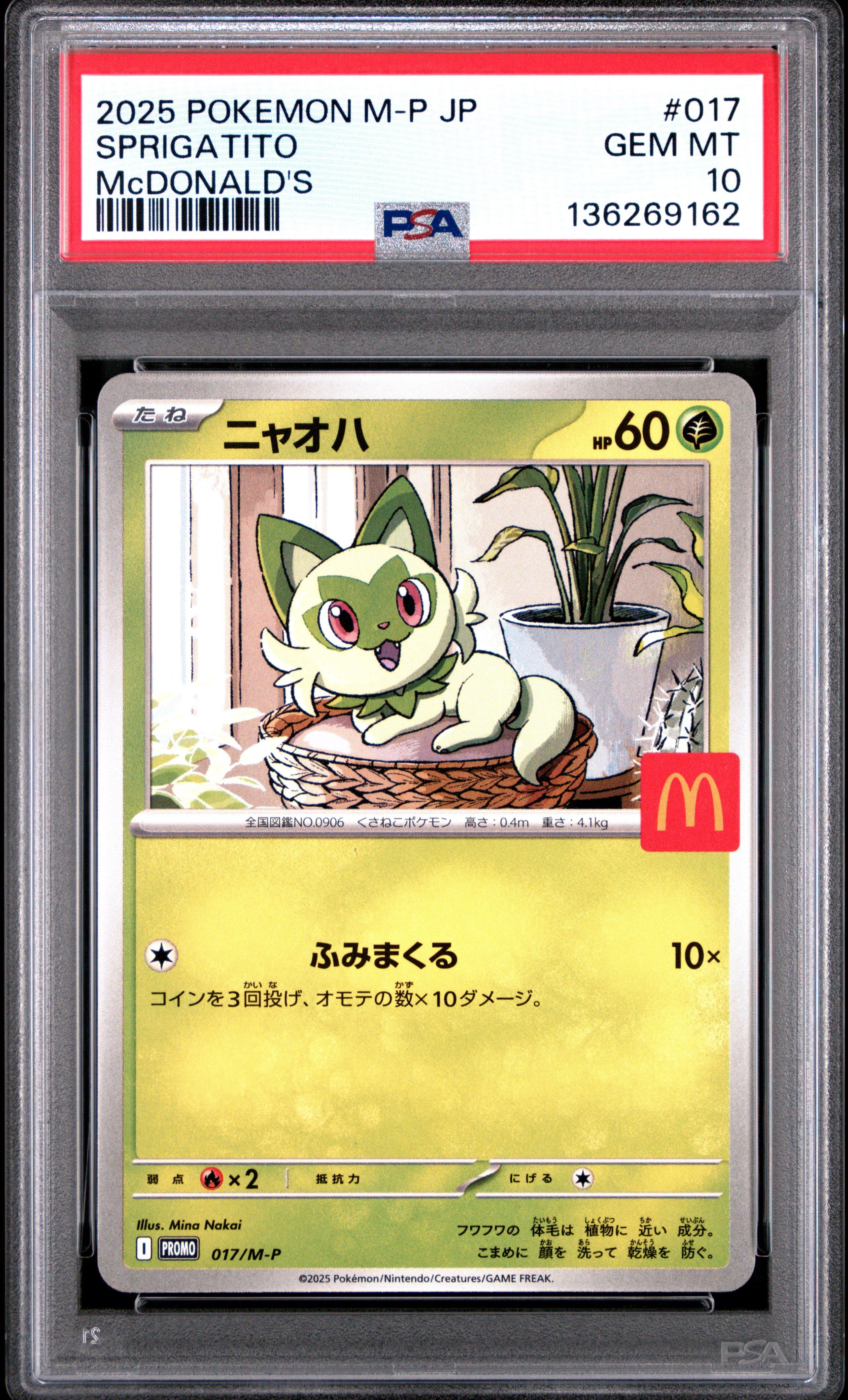 2025 Pokemon Japanese M-p Promo 017 Sprigatito Mcdonald's PSA 10