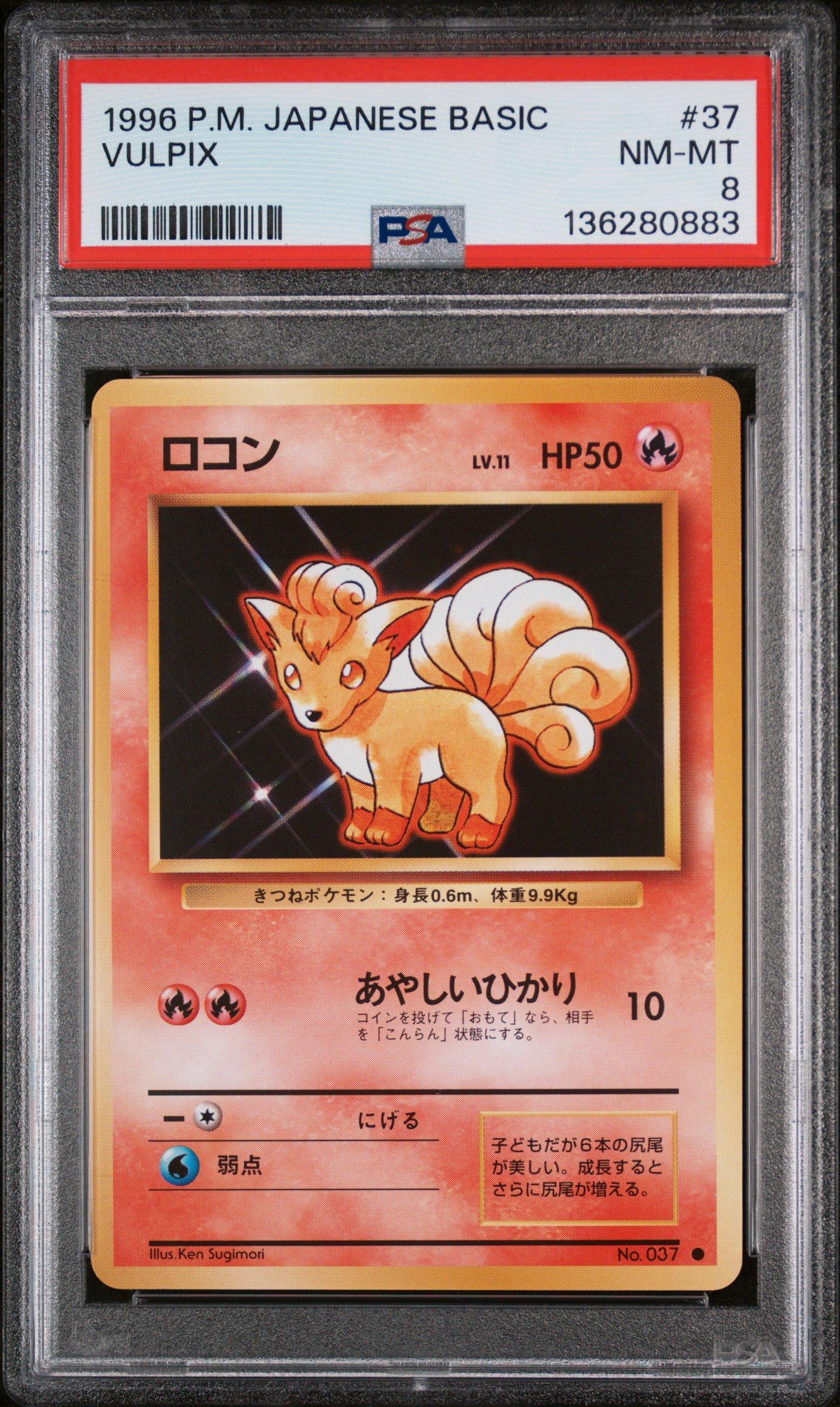 1996 Pokemon Japanese Basic 37 Vulpix PSA 8 Graded Card | GameStop