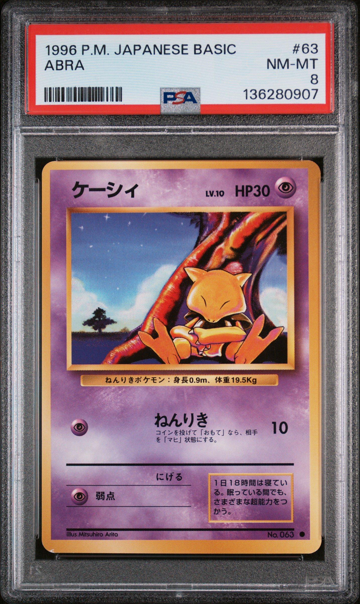 pokemon cards olx Pokemon Cards in Lebanon, Classifieds in Lebanon