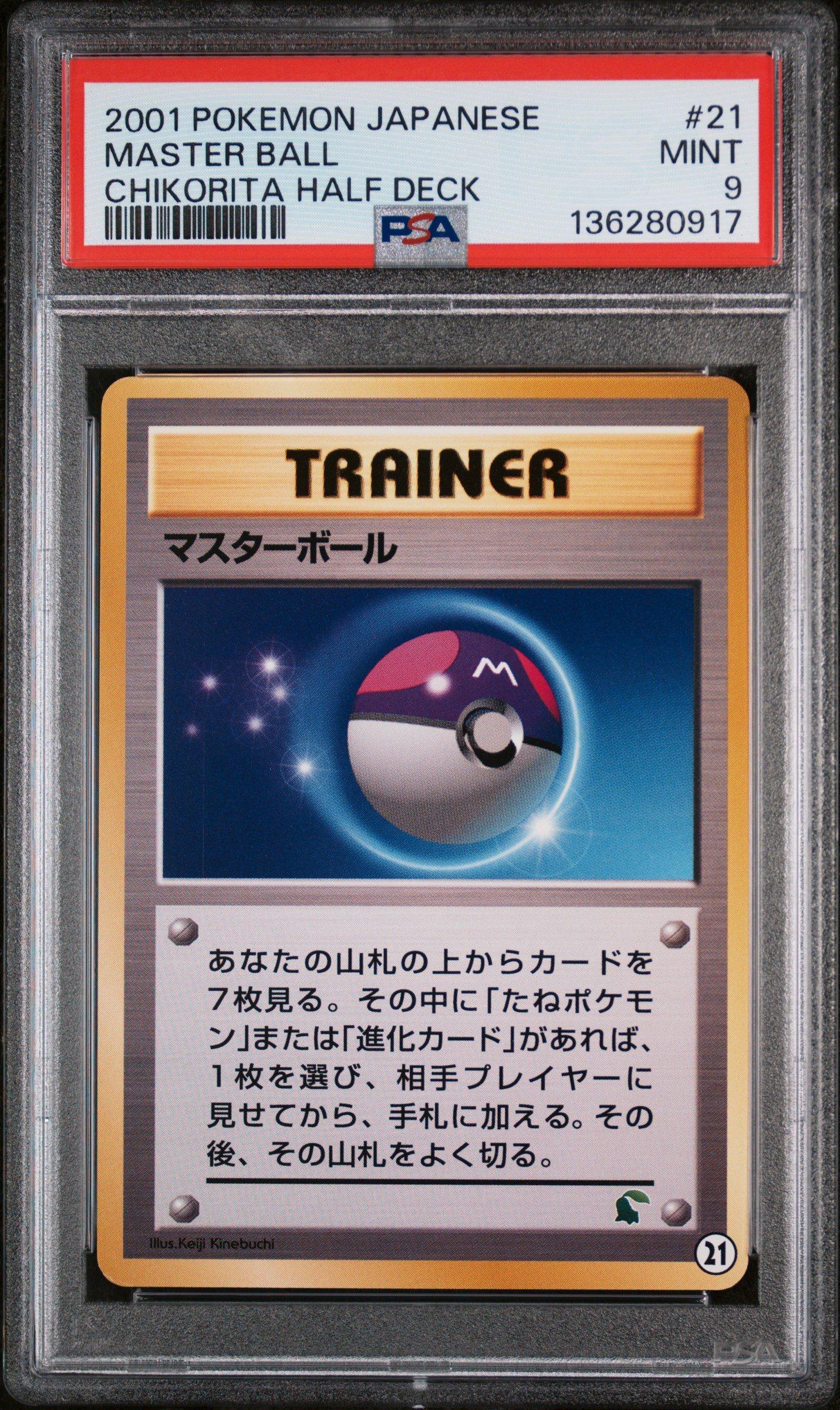 2001 Pokemon Japanese Chikorita Half Deck 21 Master Ball PSA 9 Graded Card  | GameStop