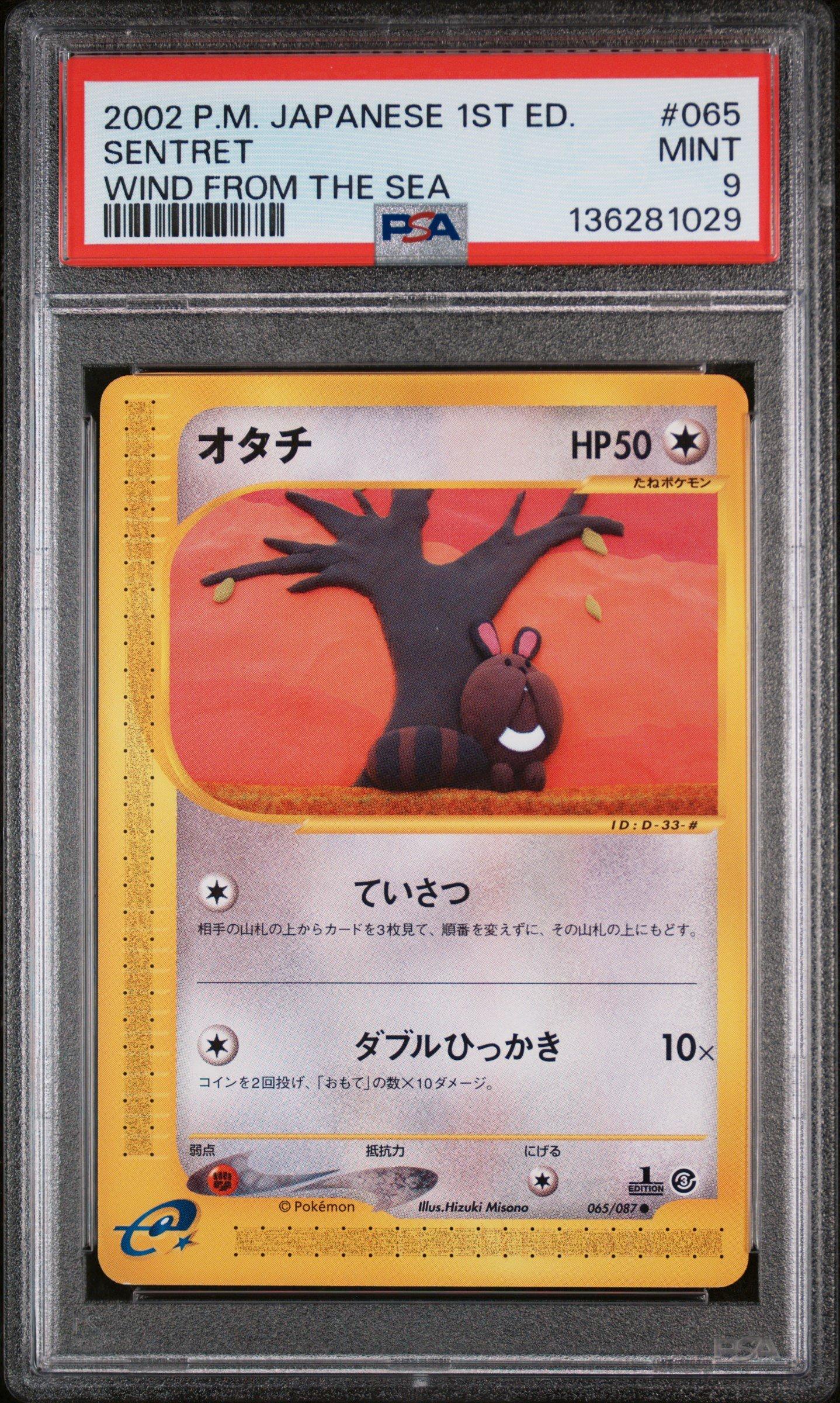 pokemon 2002 cards Legendary Collection Reverse Holo Charmander #70 PSA 8 for Sale in League City, TX This is the highest-graded example