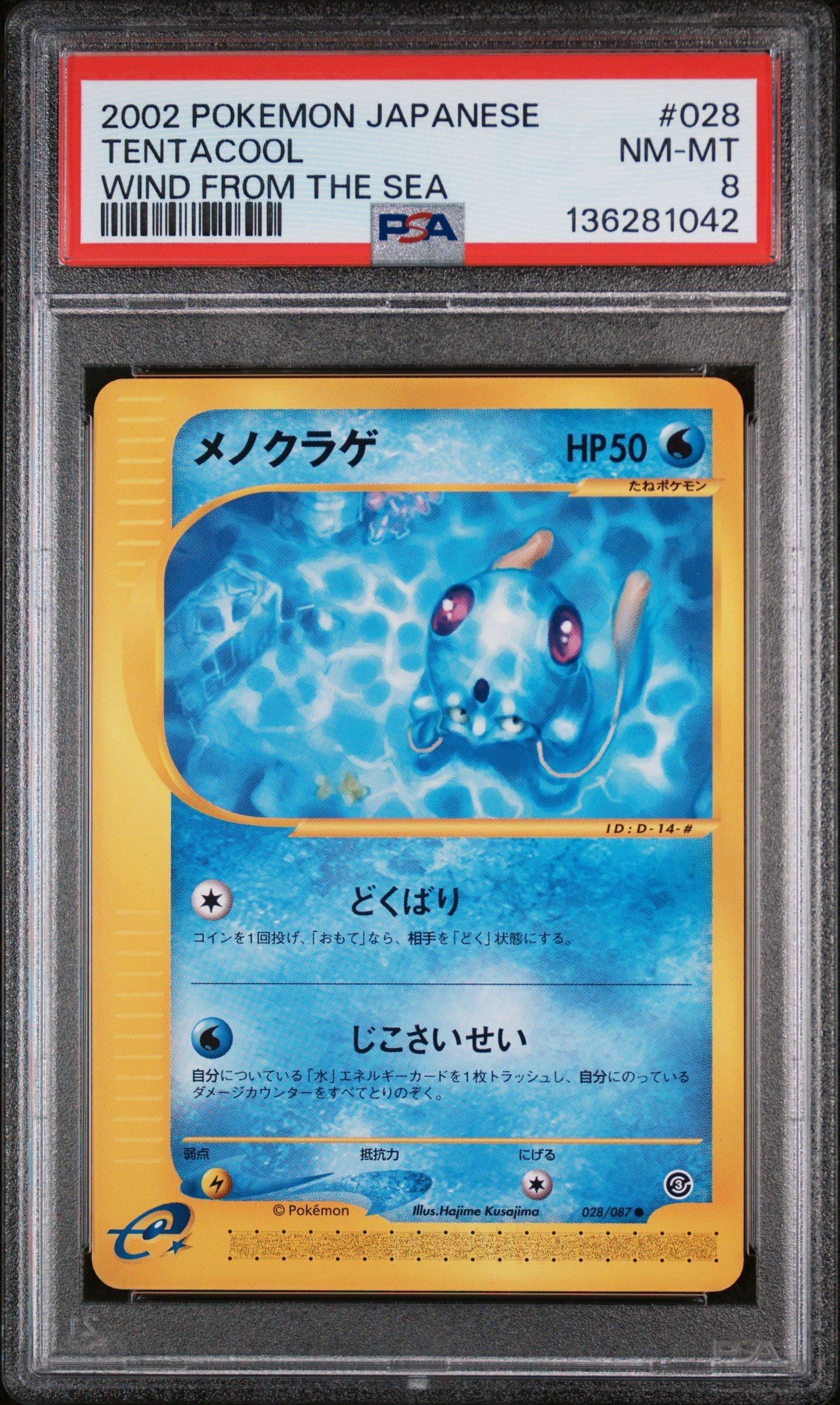 2002 Pokemon Japanese Wind From The Sea 028 Tentacool PSA 8 Graded