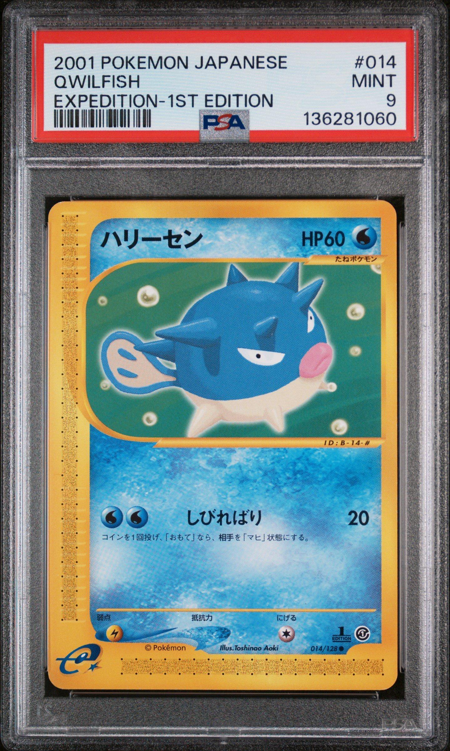 pokemon card ho oh Ho-oh GX - 21/147 Ultra Rare