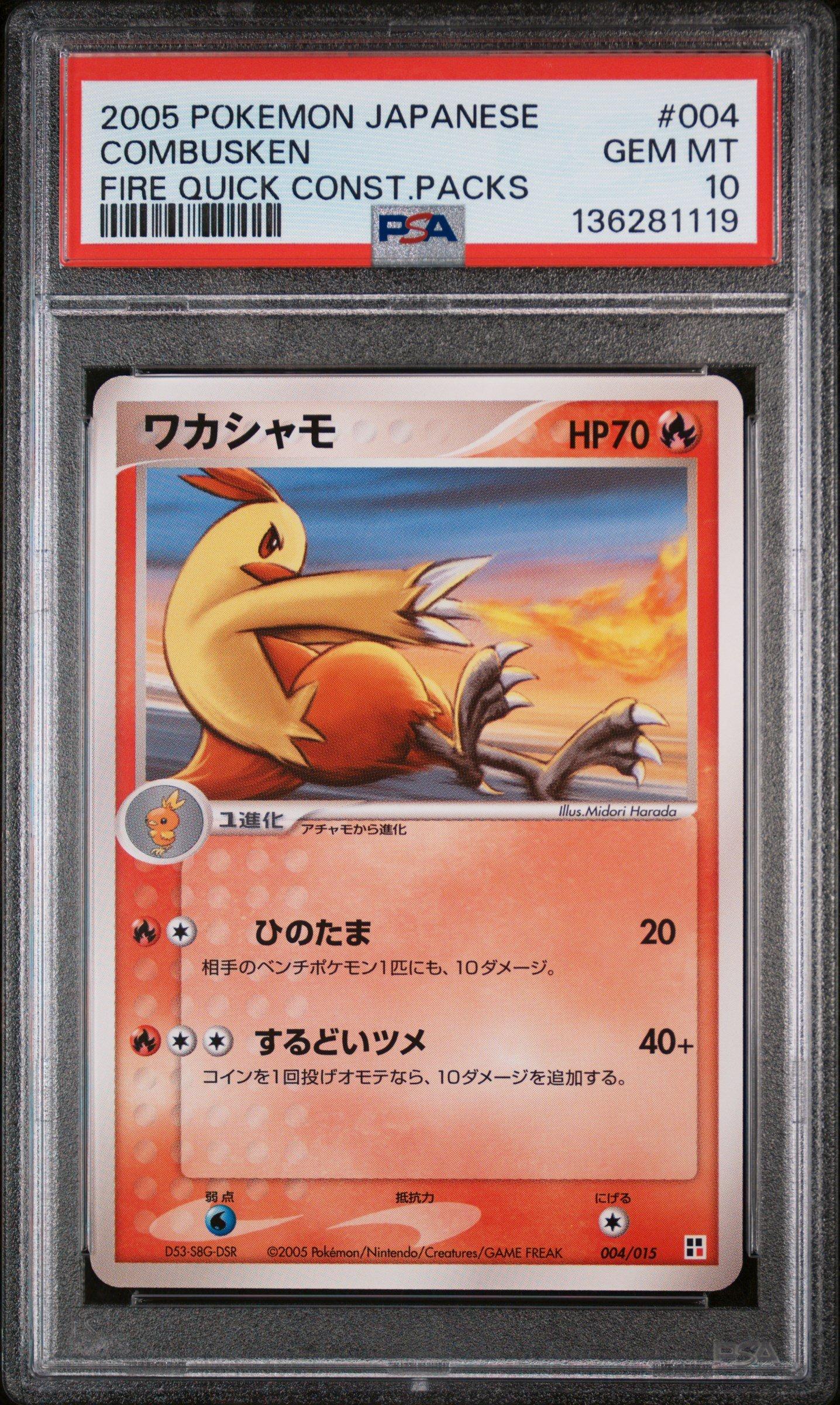pokemon card pack value Pokemon TCG Holo Rare Value Pack